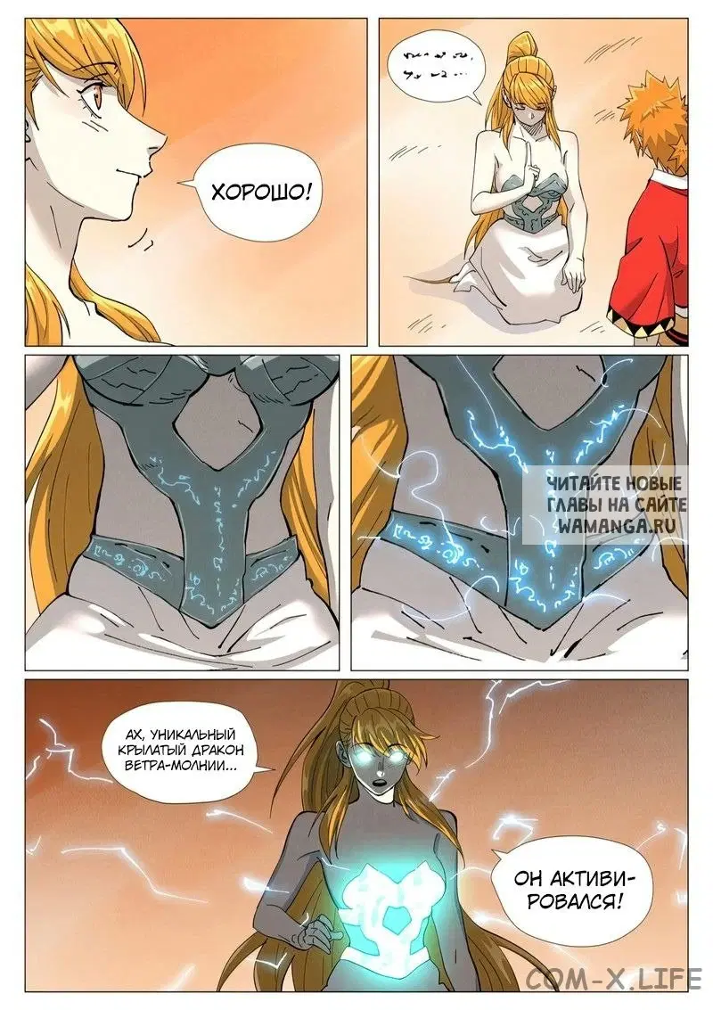 Page 14.000