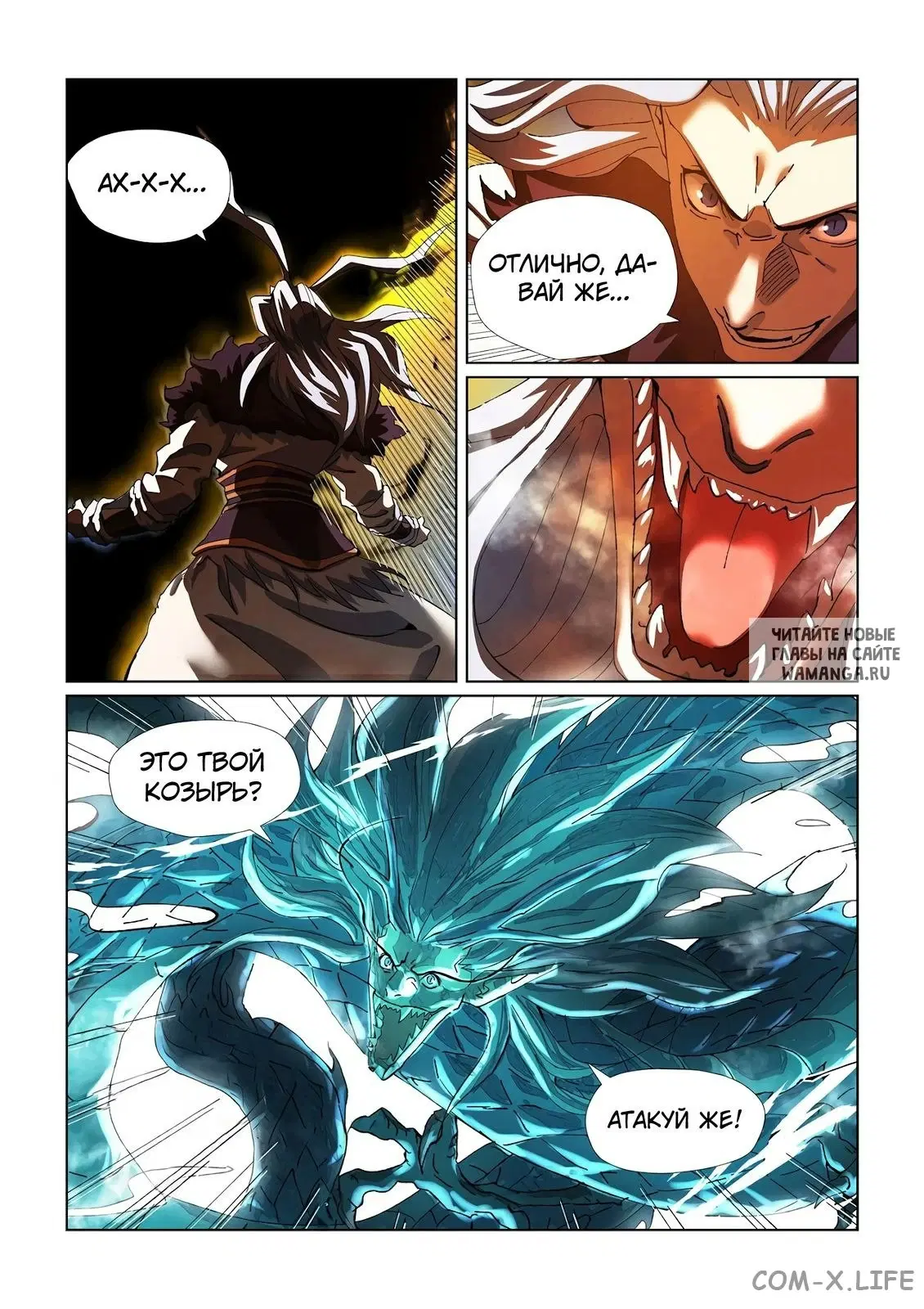 Page 14.000