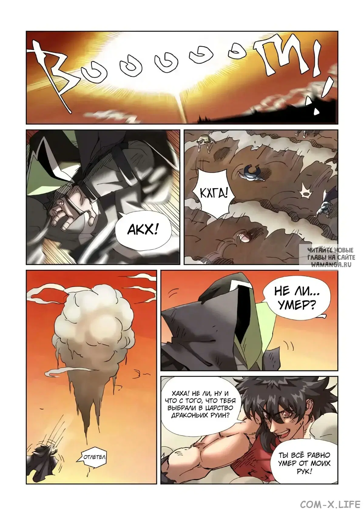 Page 14.000