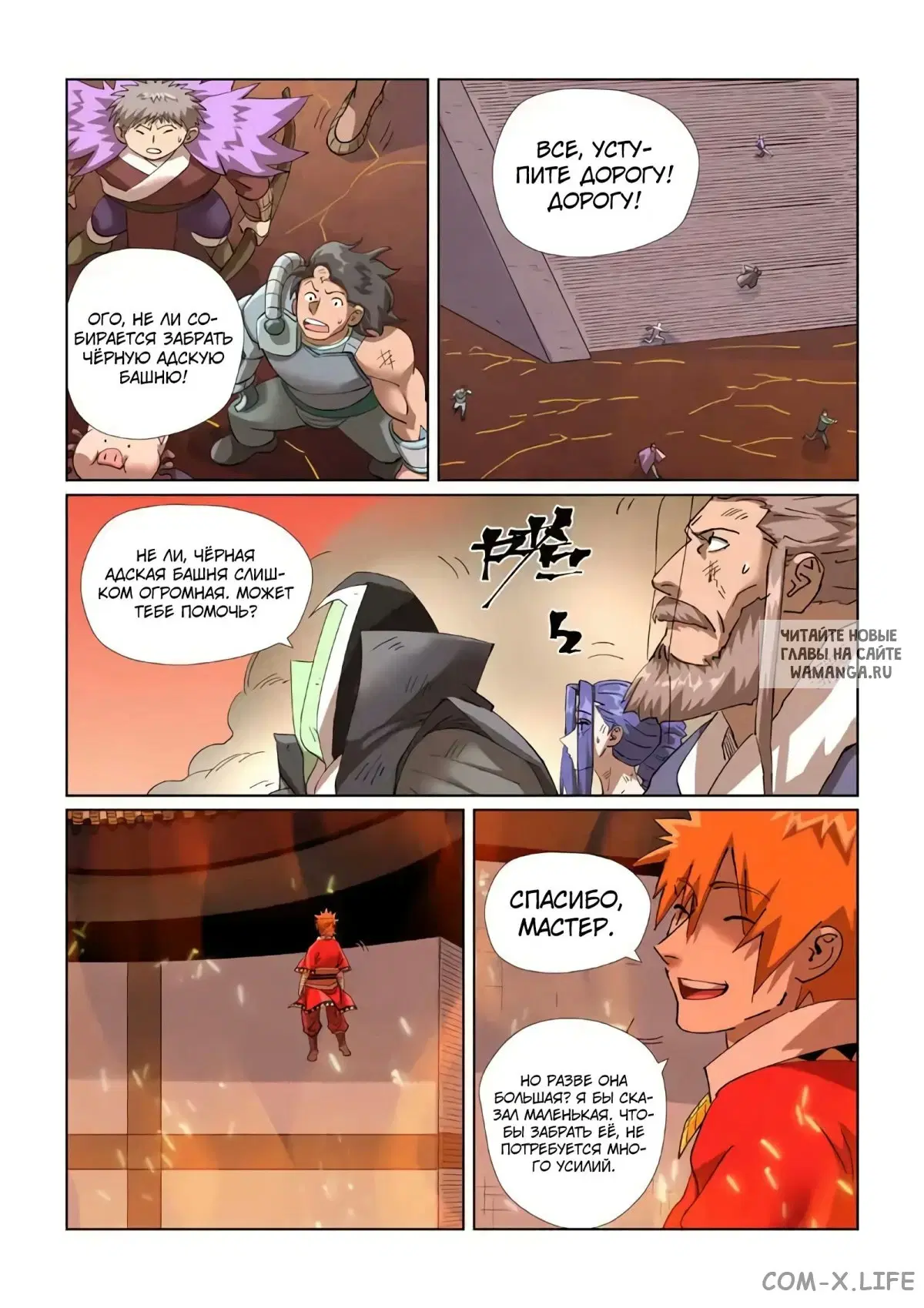Page 14.000