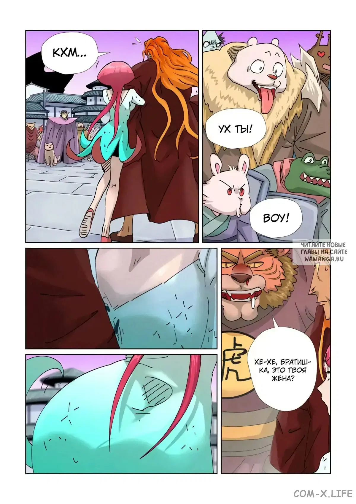 Page 14.000