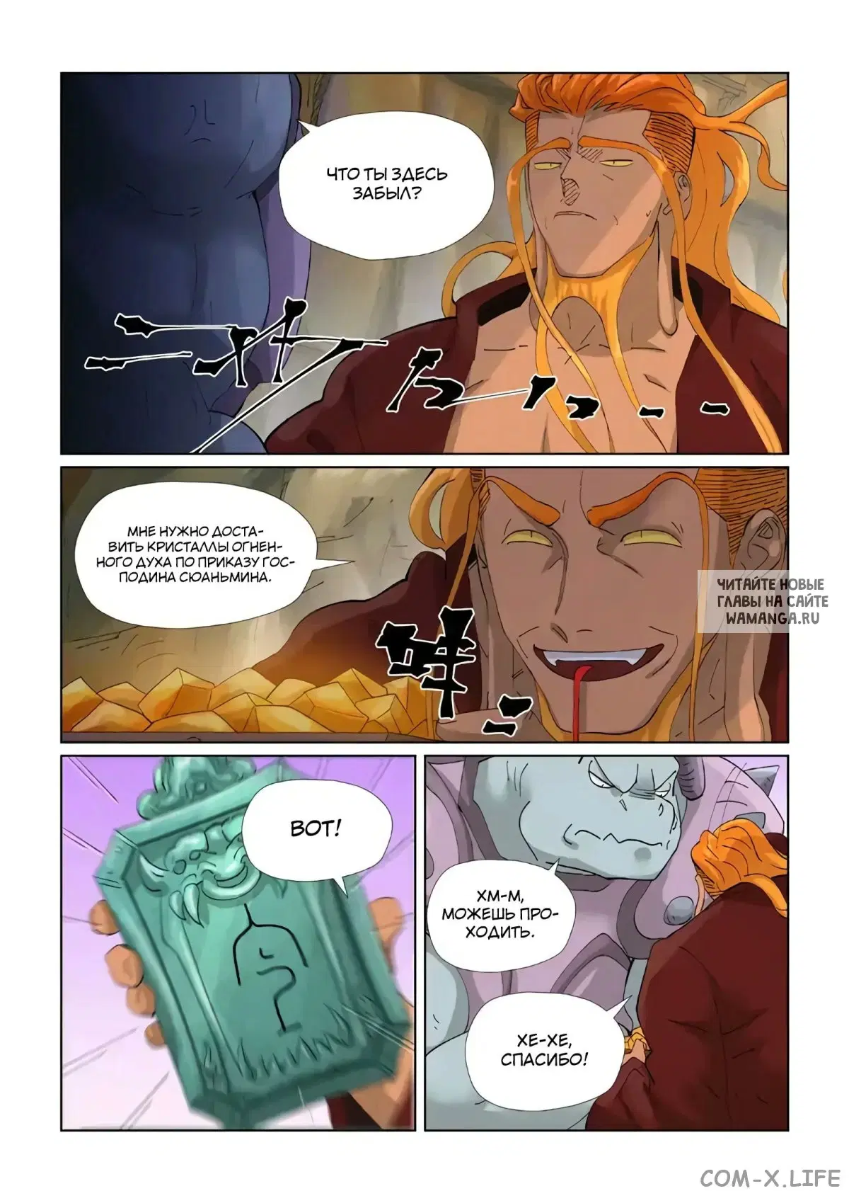 Page 14.000