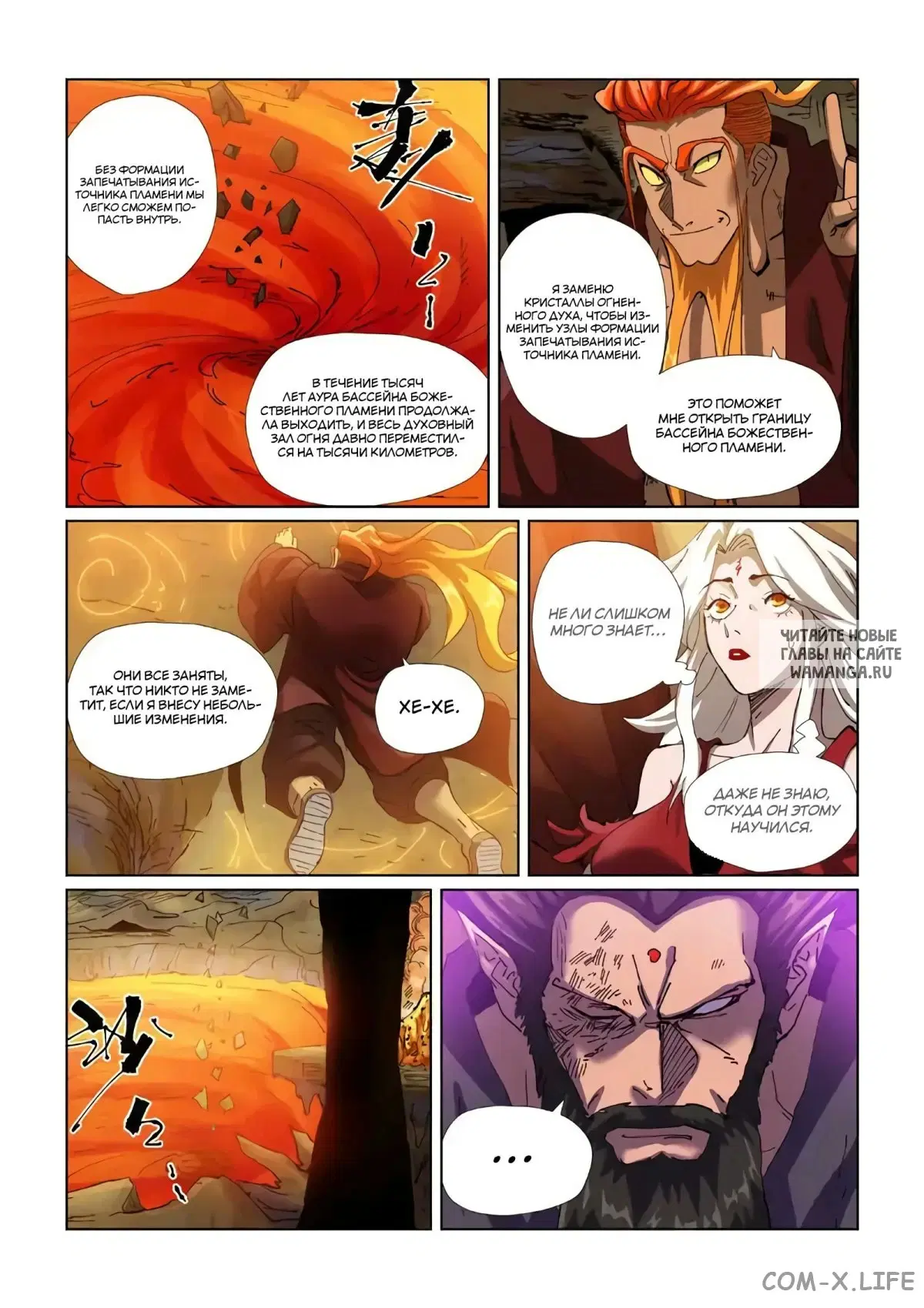 Page 14.000