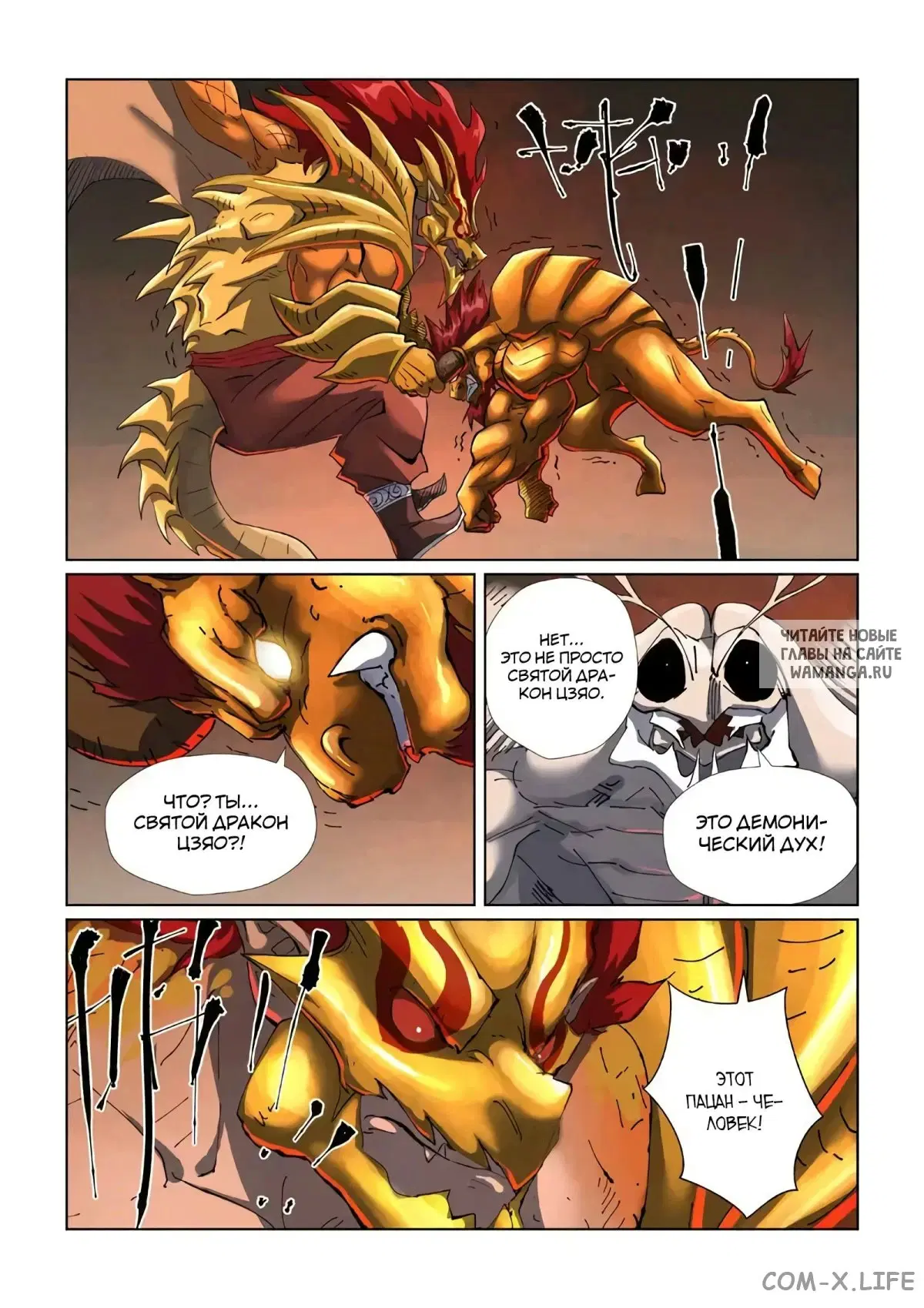 Page 14.000