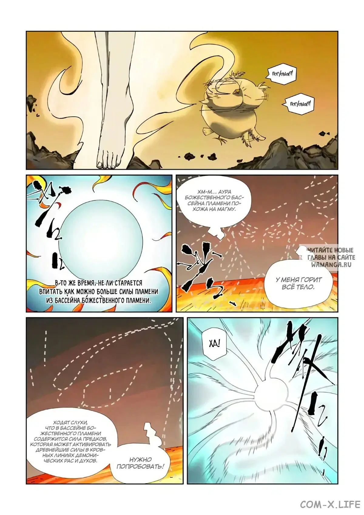 Page 14.000
