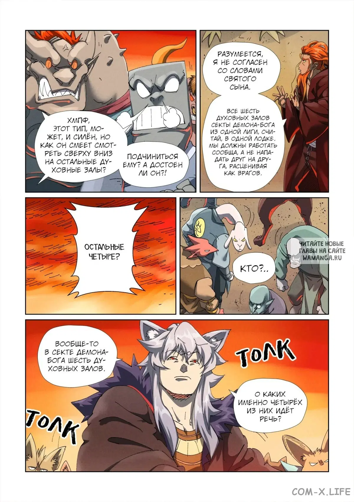 Page 14.000