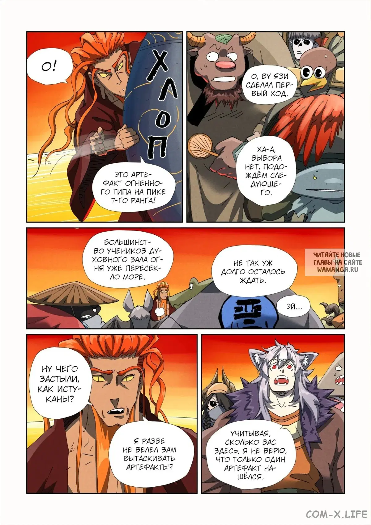 Page 14.000