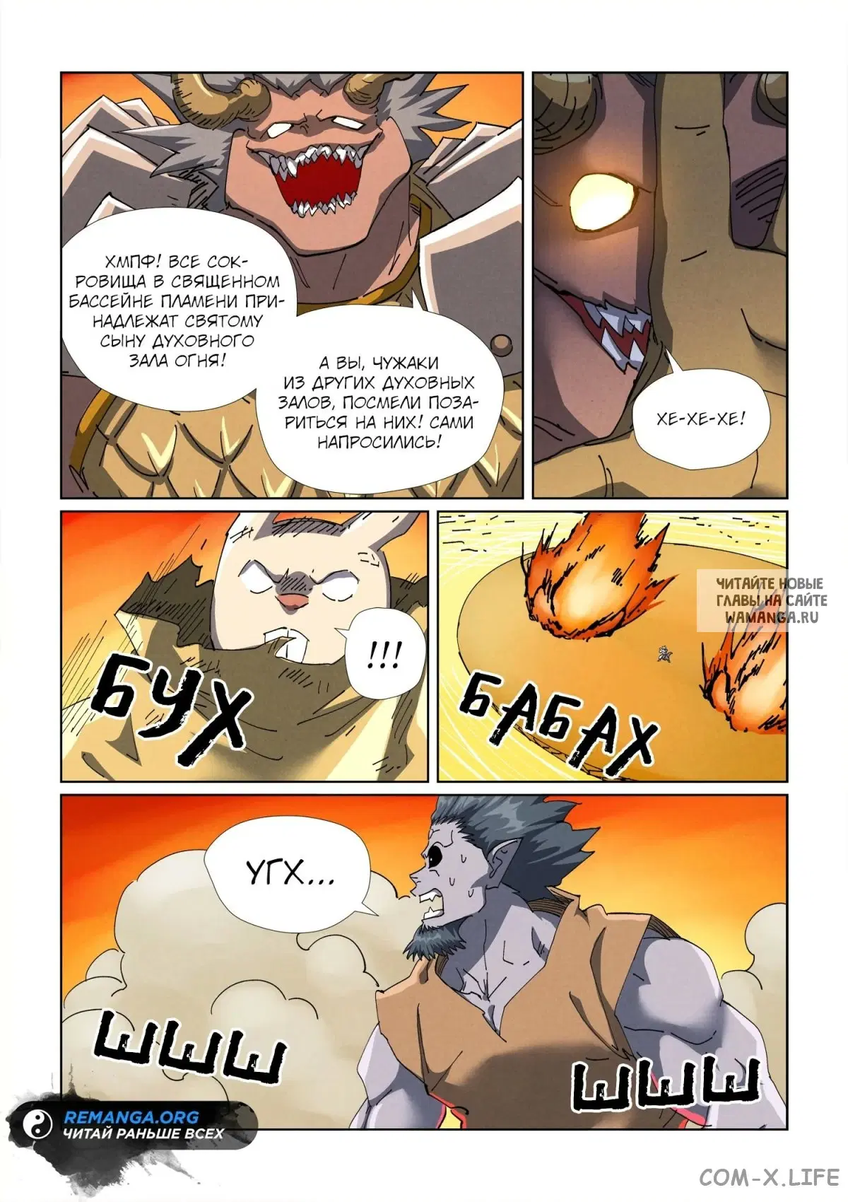 Page 14.000
