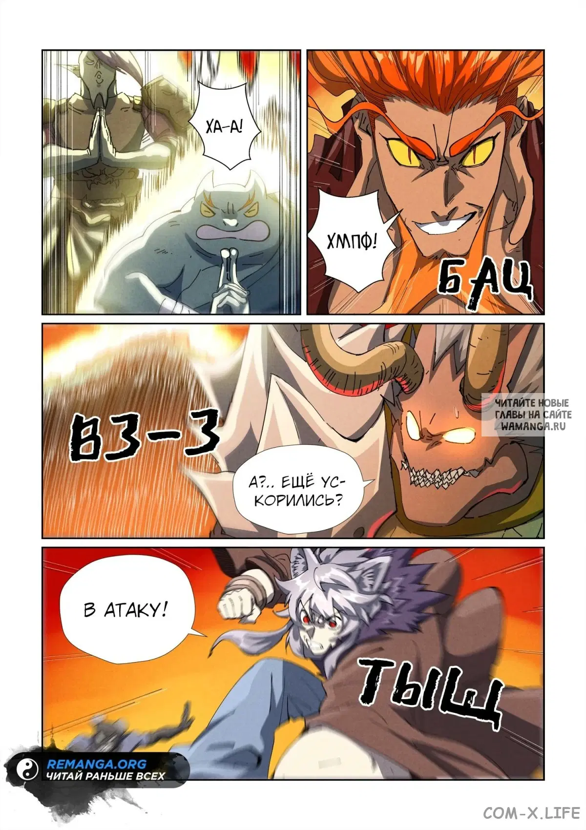 Page 14.000