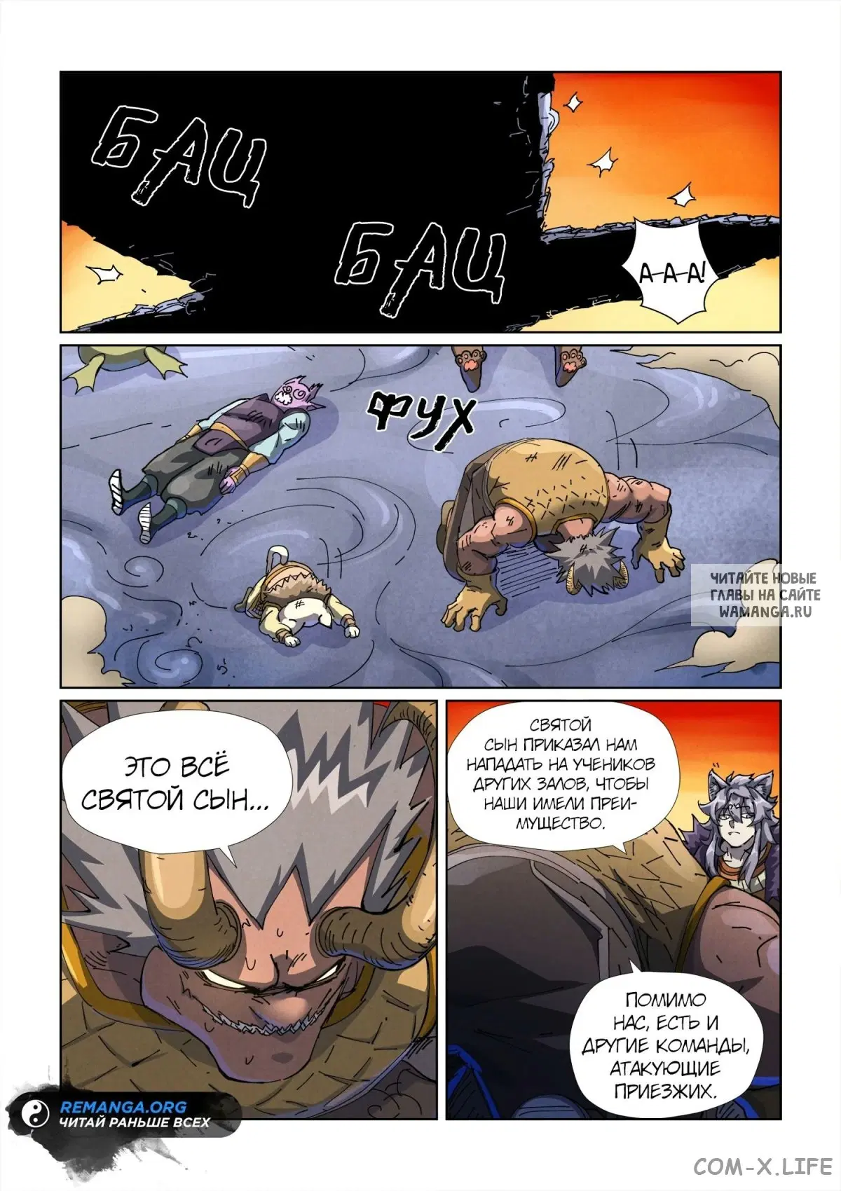 Page 14.000