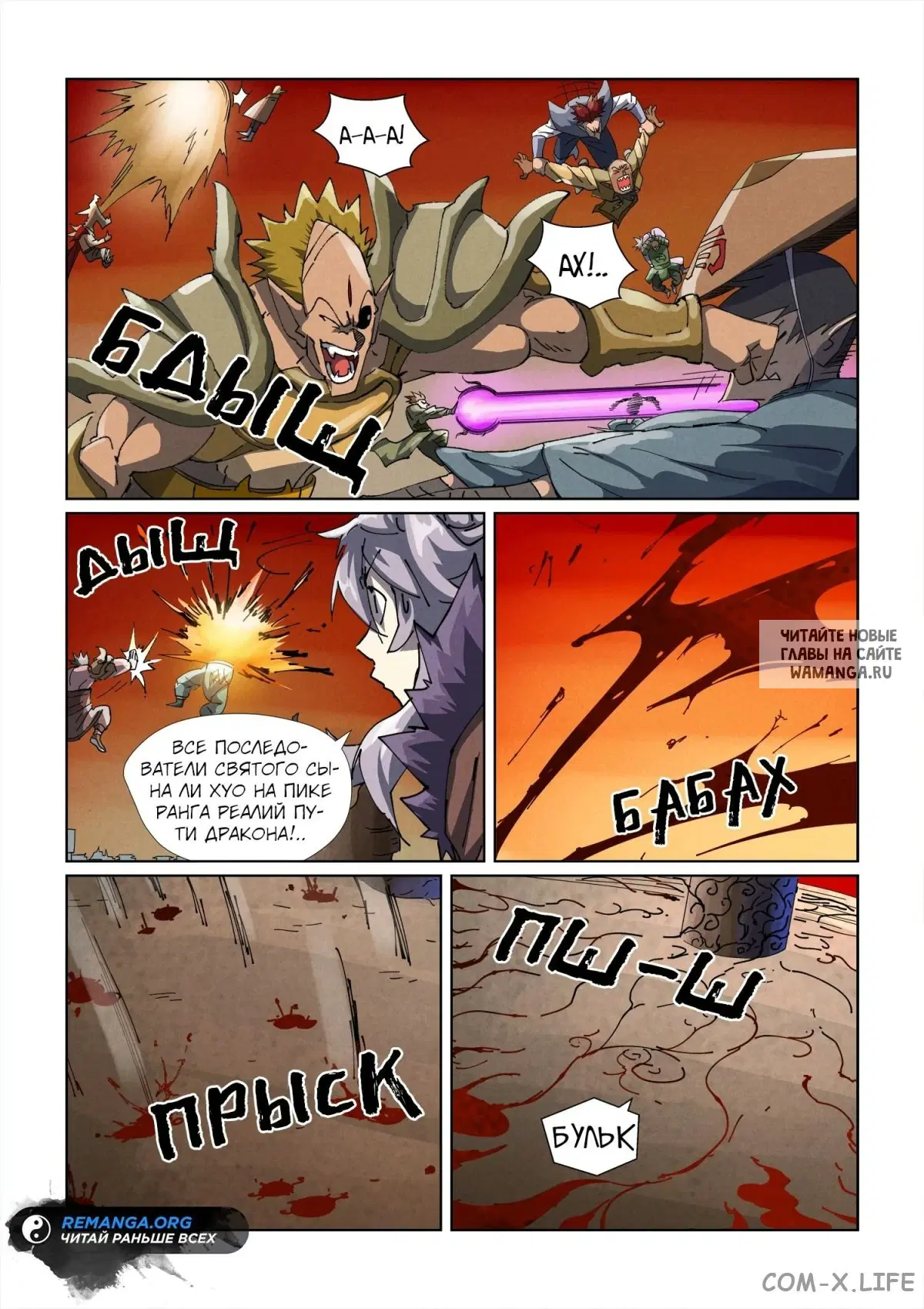 Page 14.000