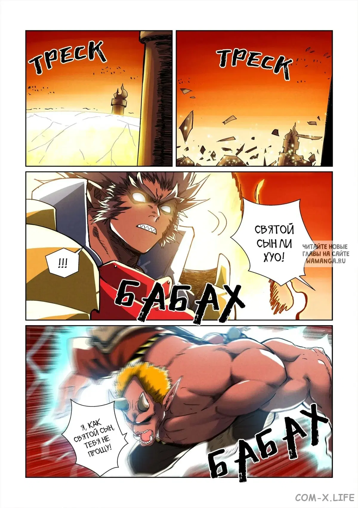 Page 14.000