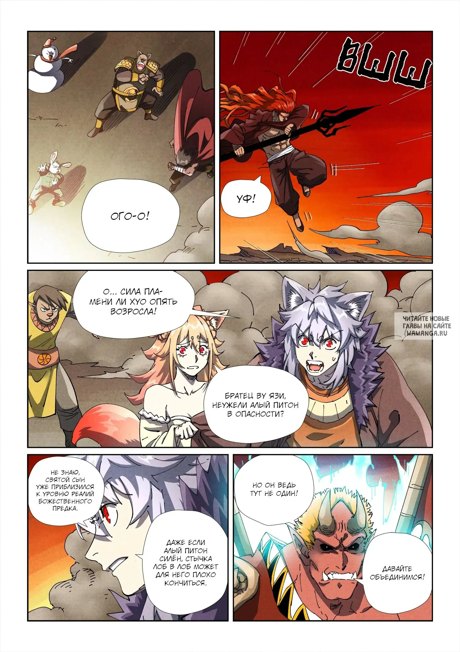 Page 14.000
