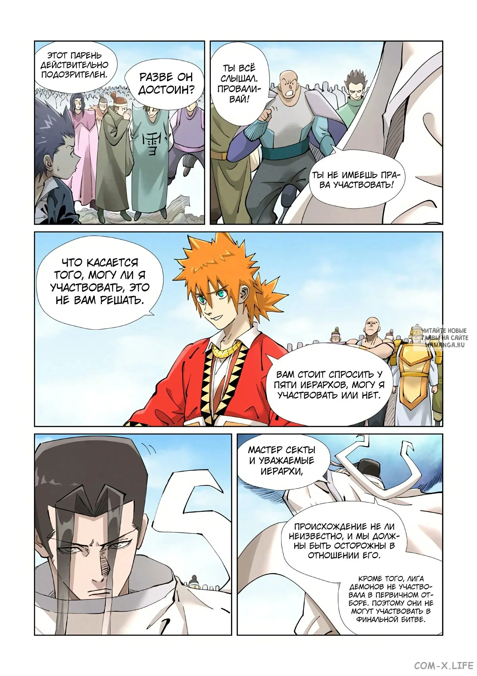 Page 14.000