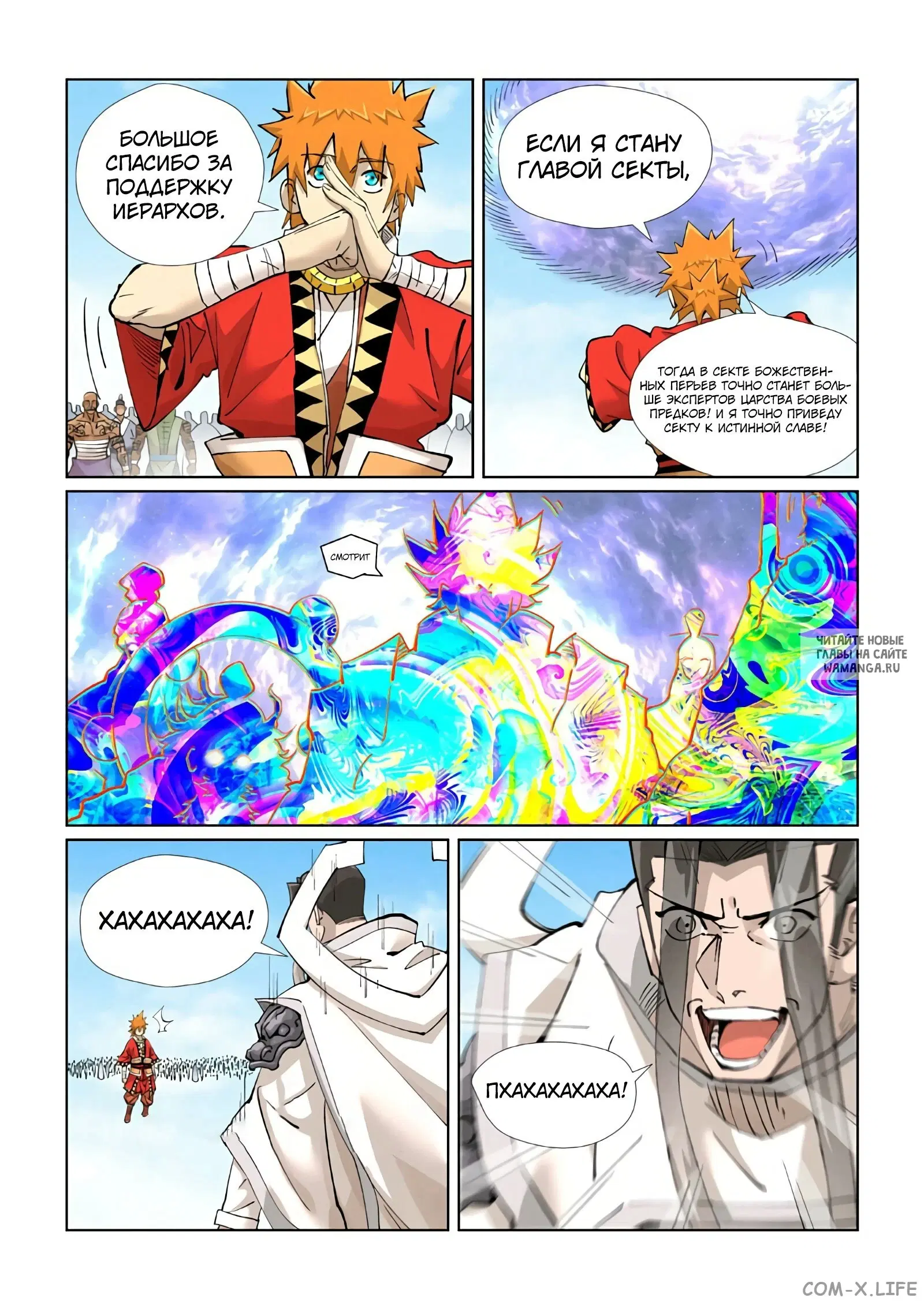 Page 14.000