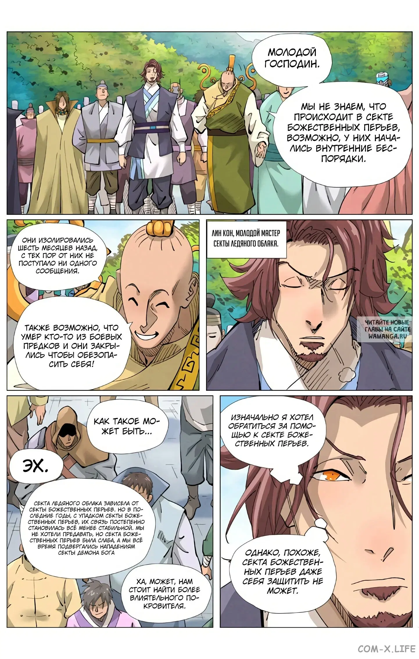 Page 14.000