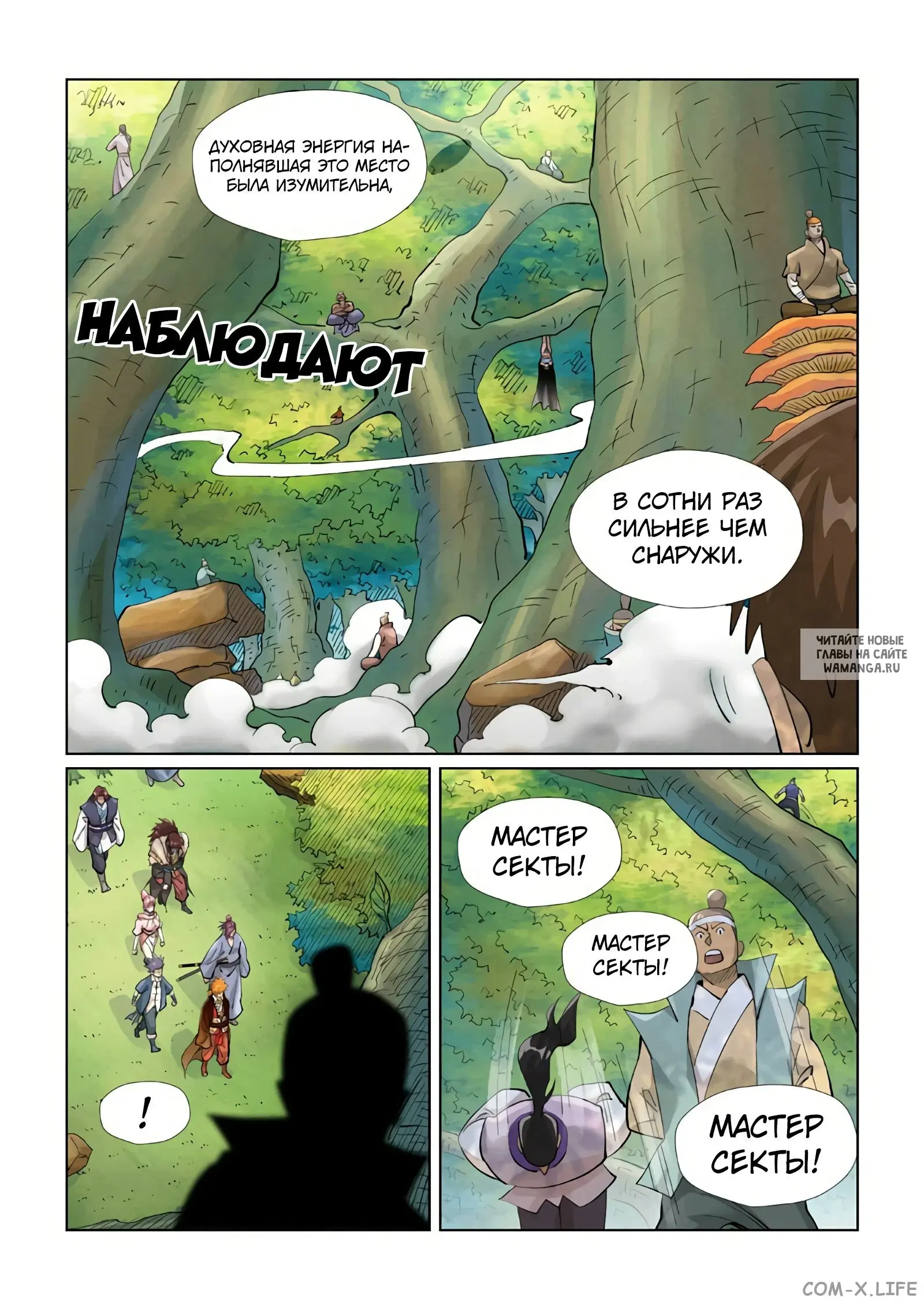 Page 14.000