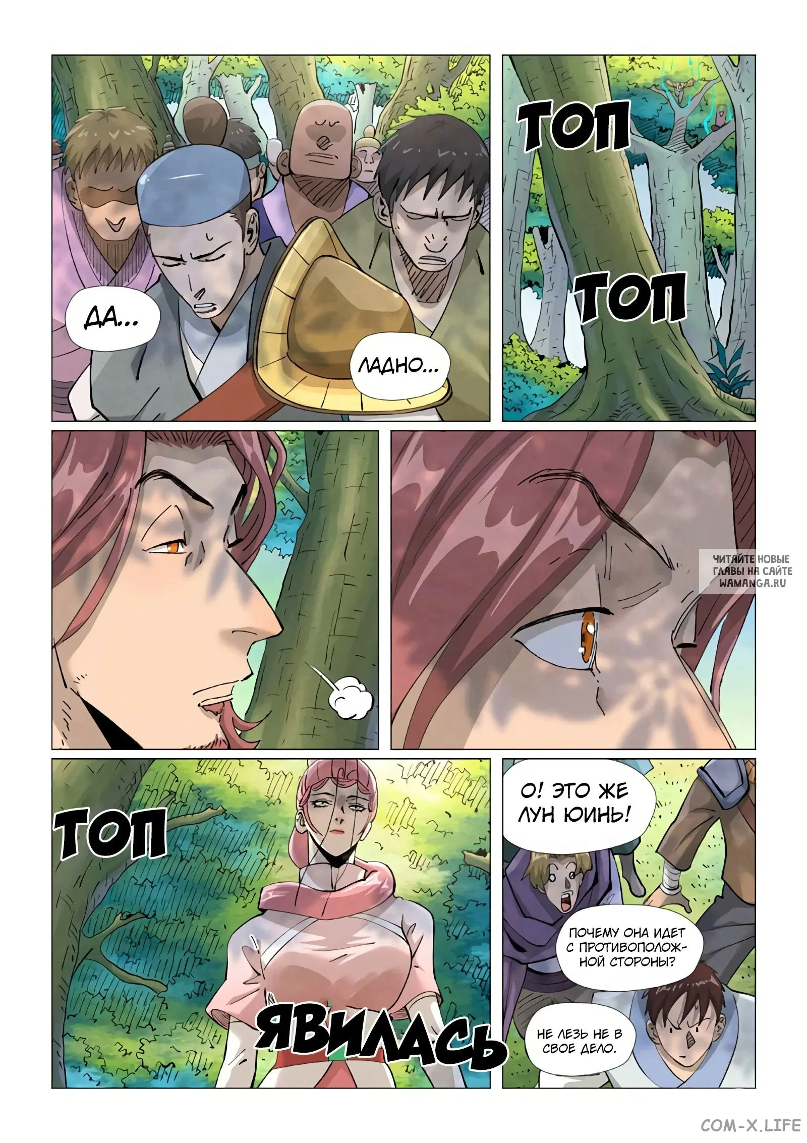 Page 14.000