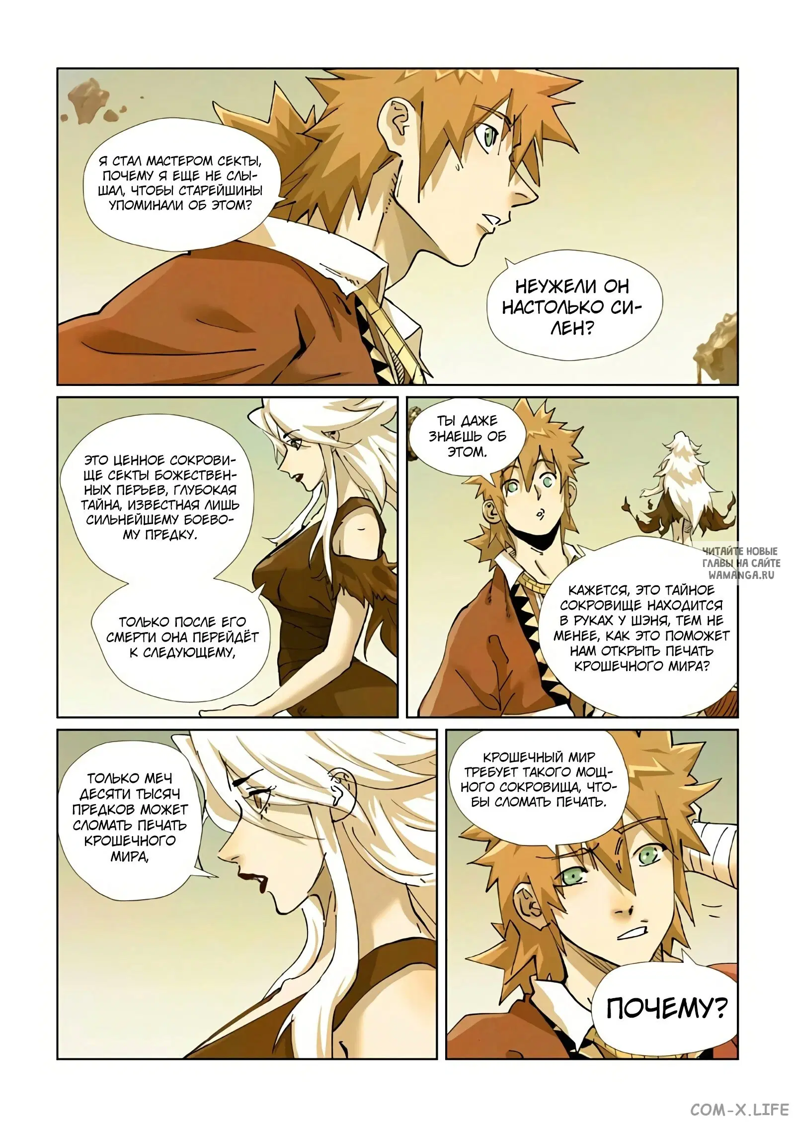 Page 14.000
