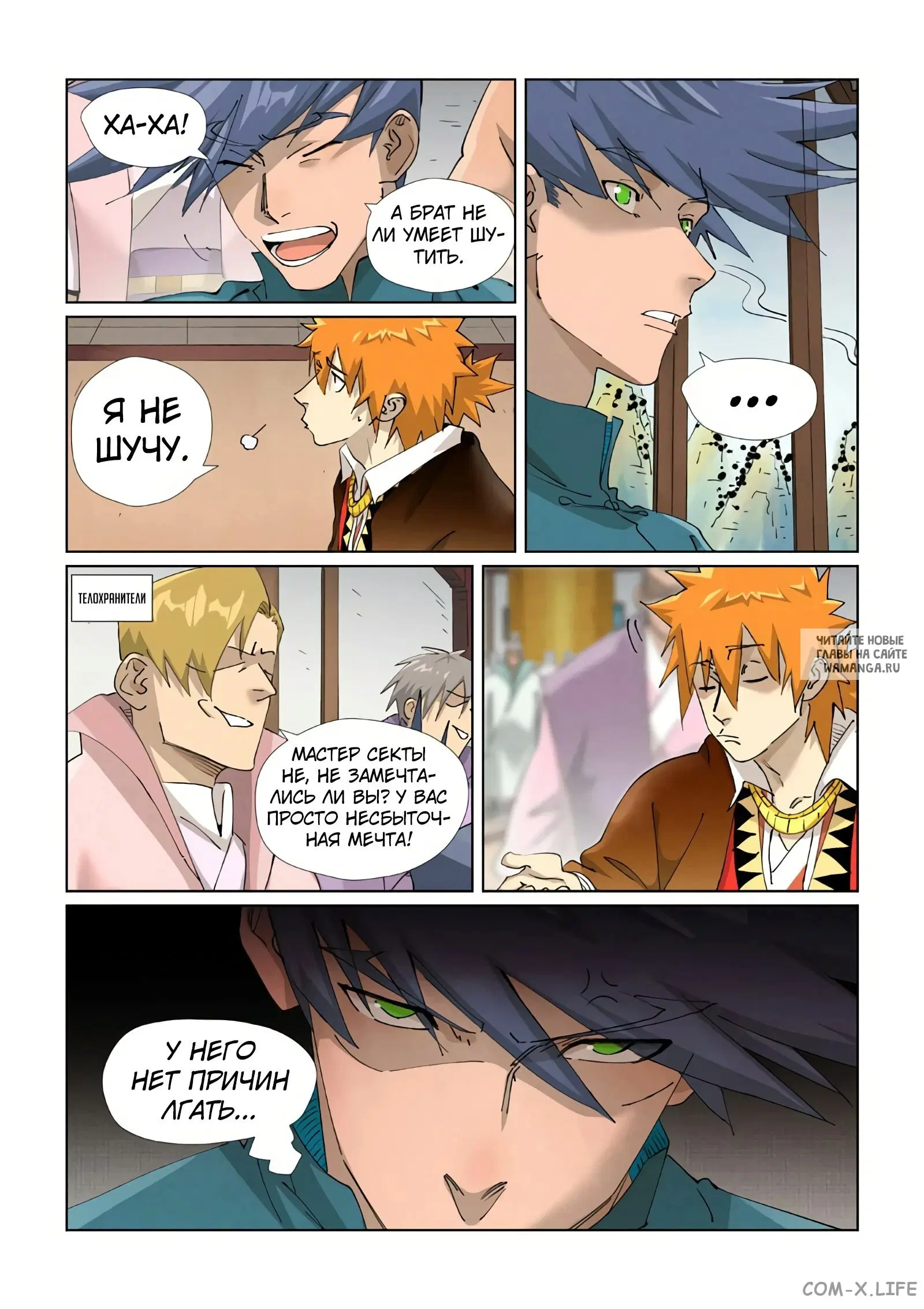 Page 14.000