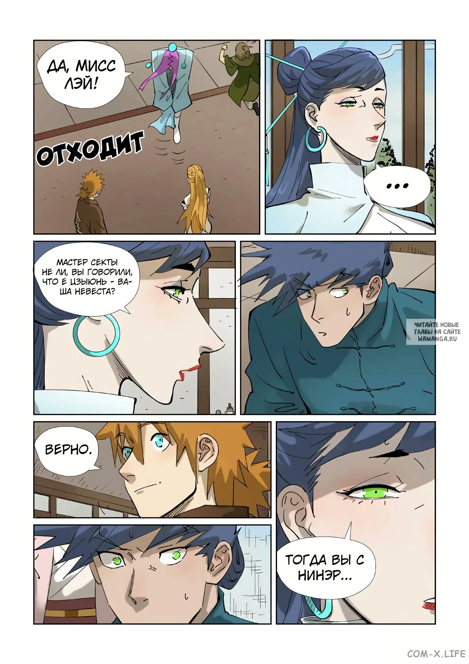 Page 14.000