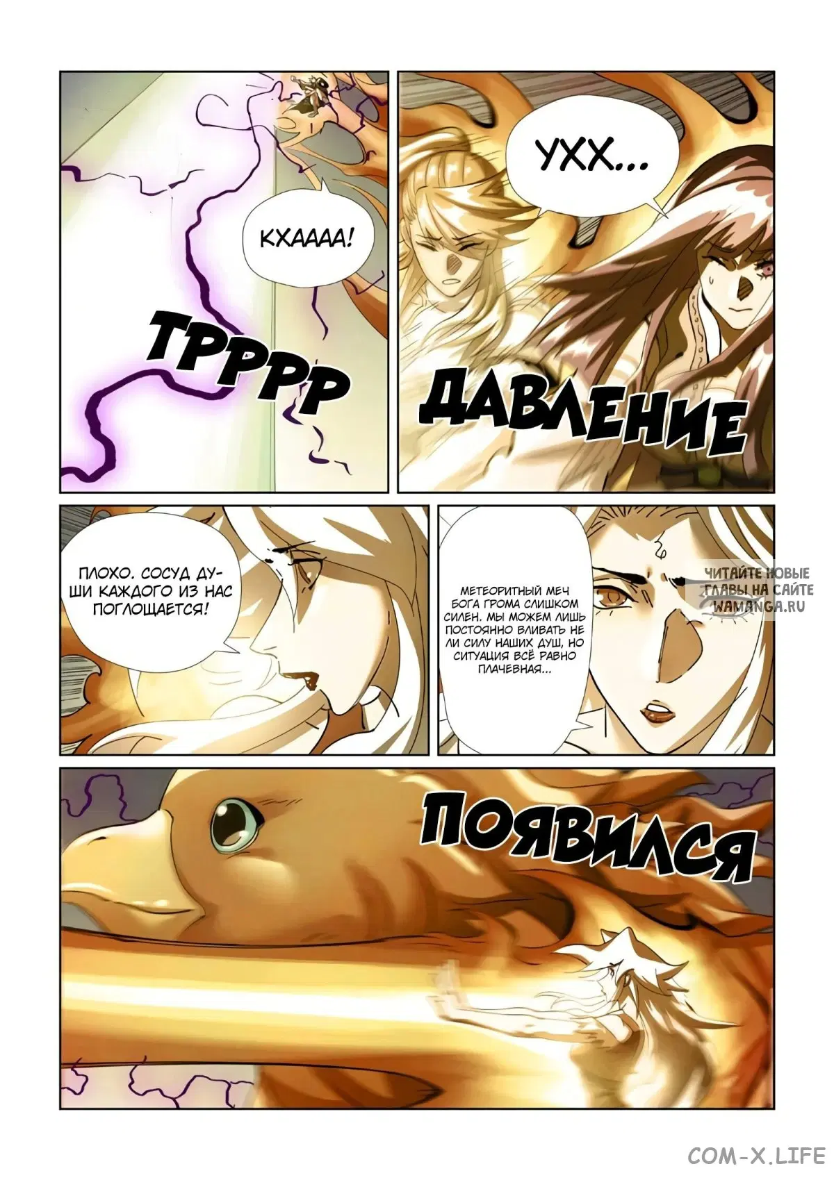 Page 14.000