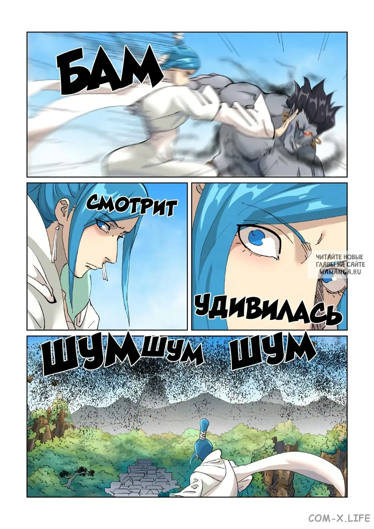 Page 14.000