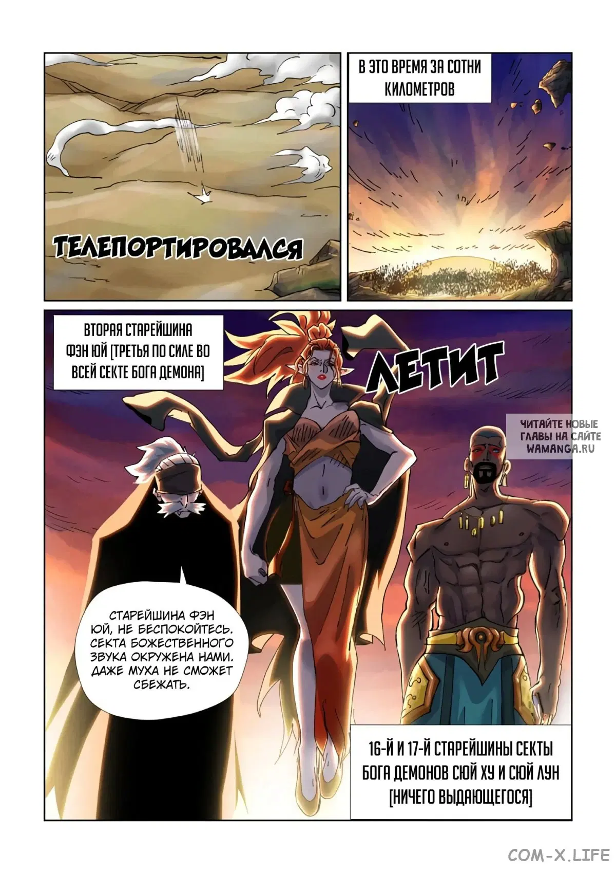 Page 14.000