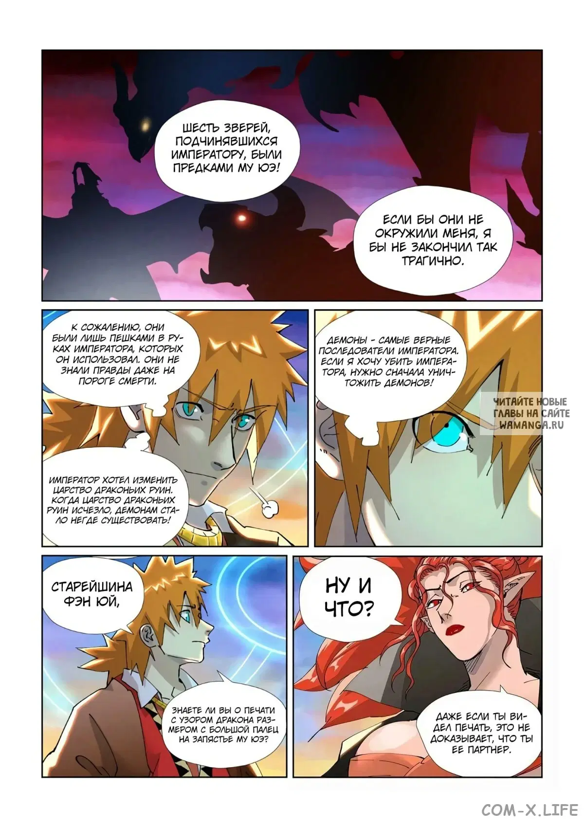 Page 14.000