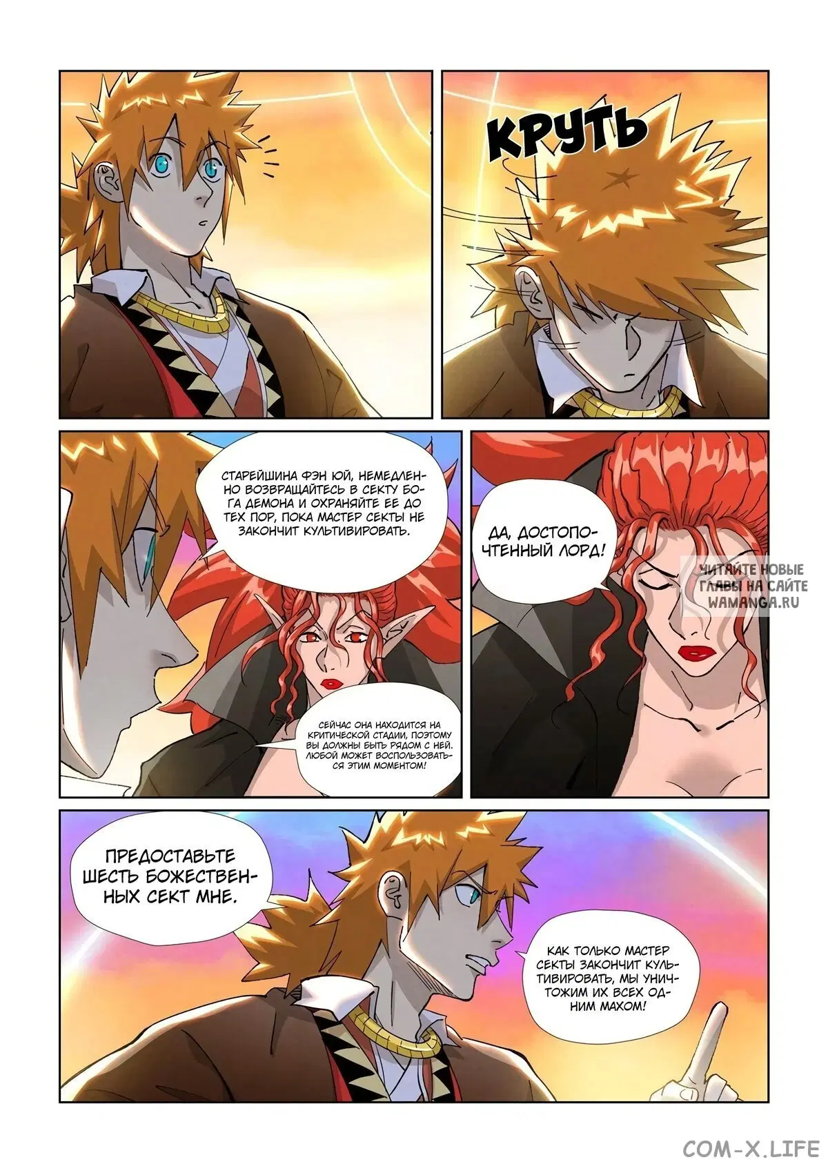 Page 14.000