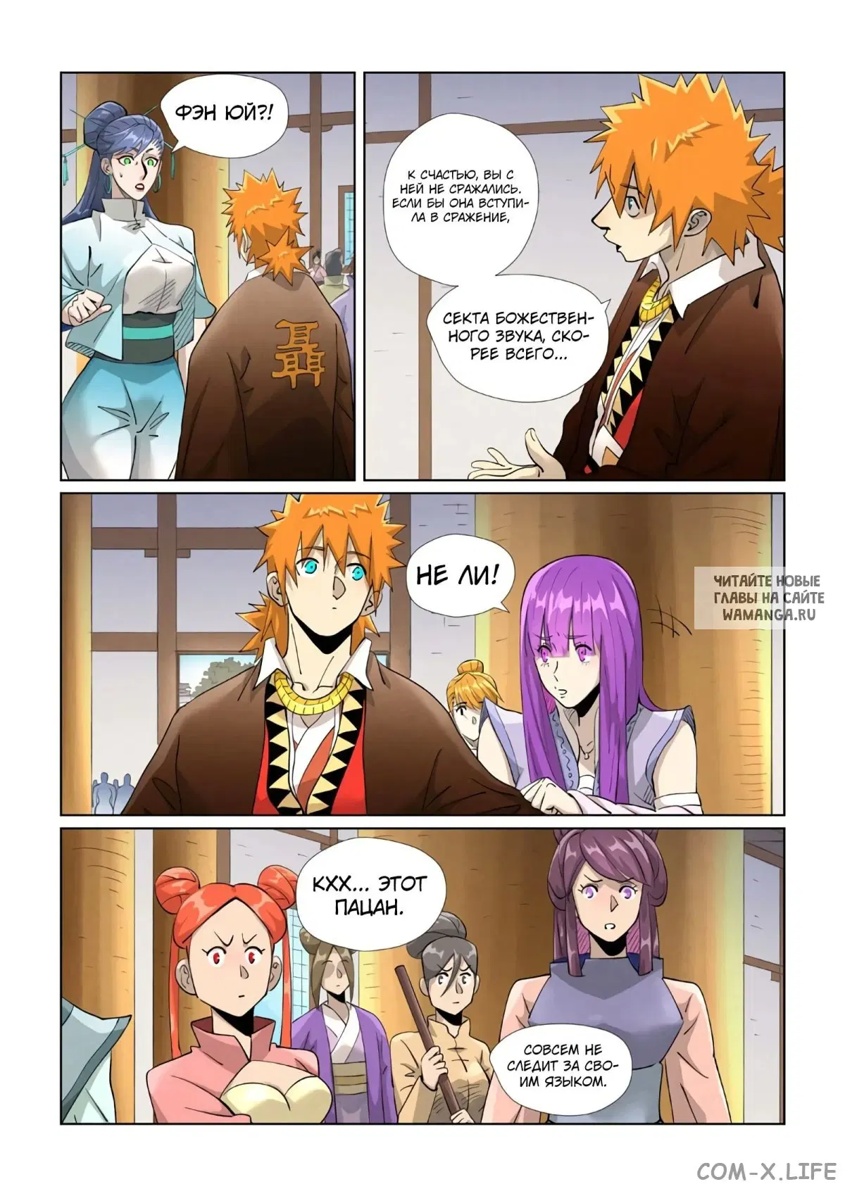 Page 14.000