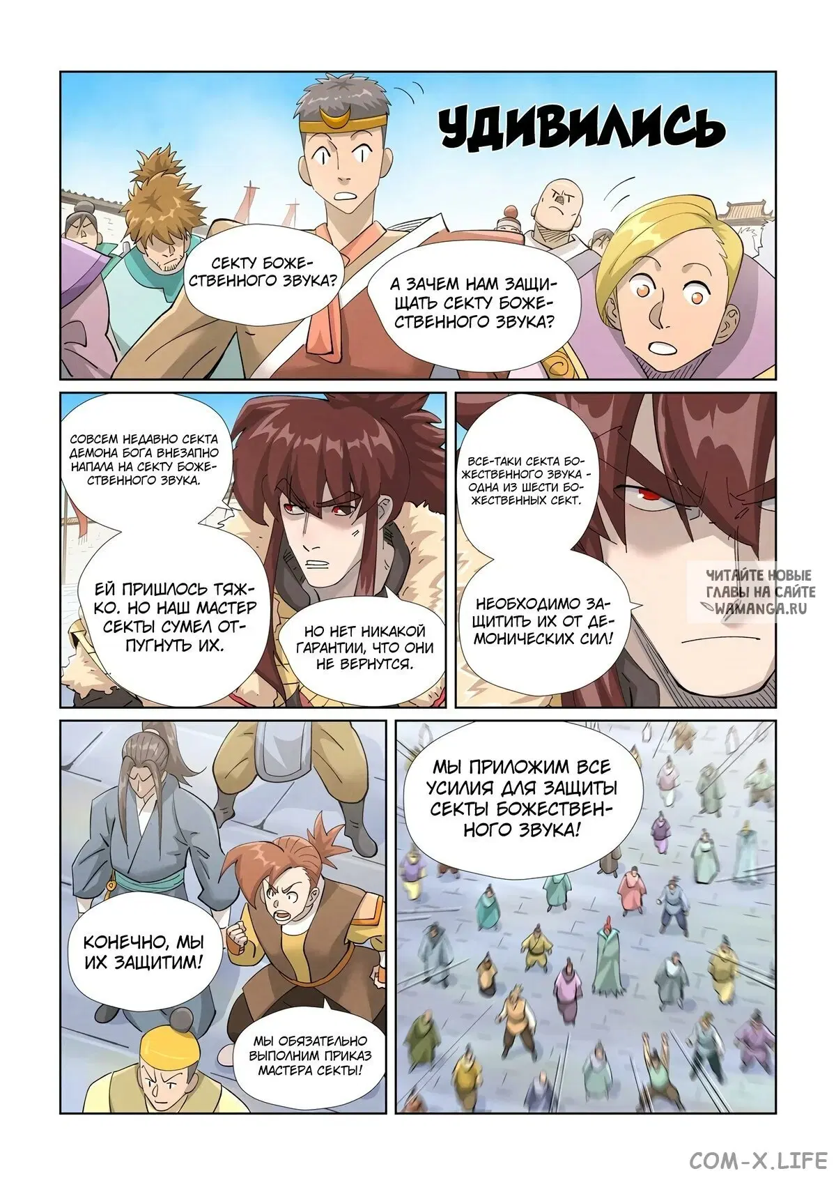 Page 14.000