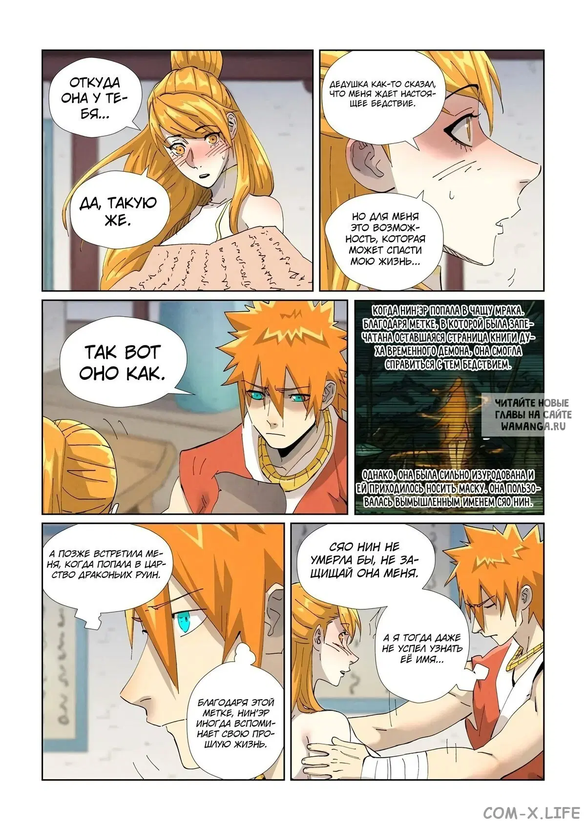 Page 14.000