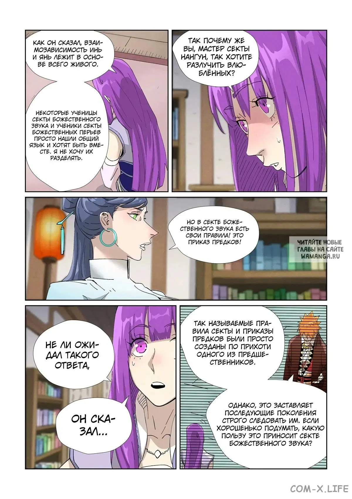 Page 14.000