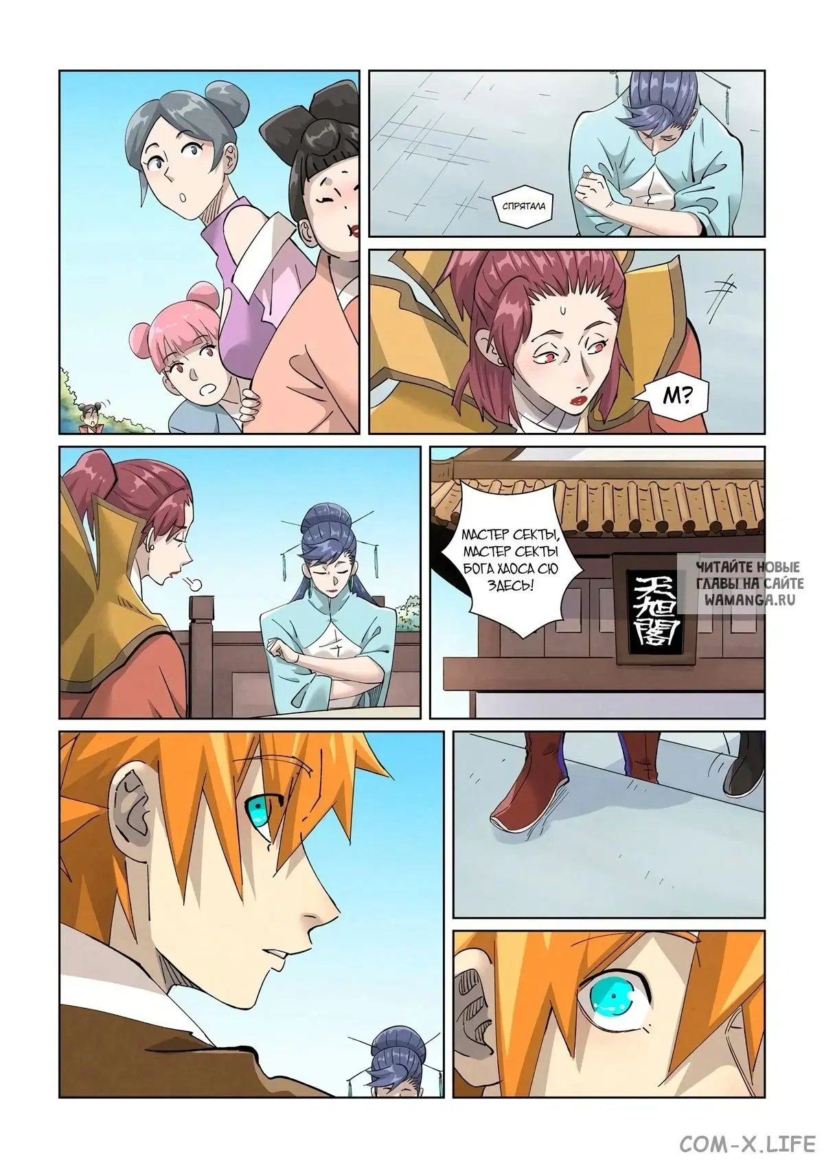 Page 14.000