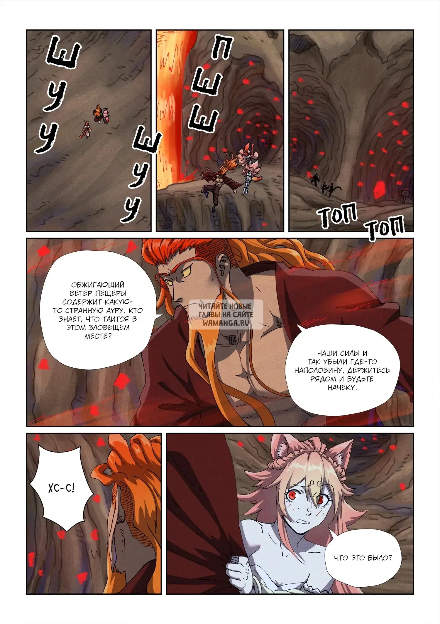 Page 14.000