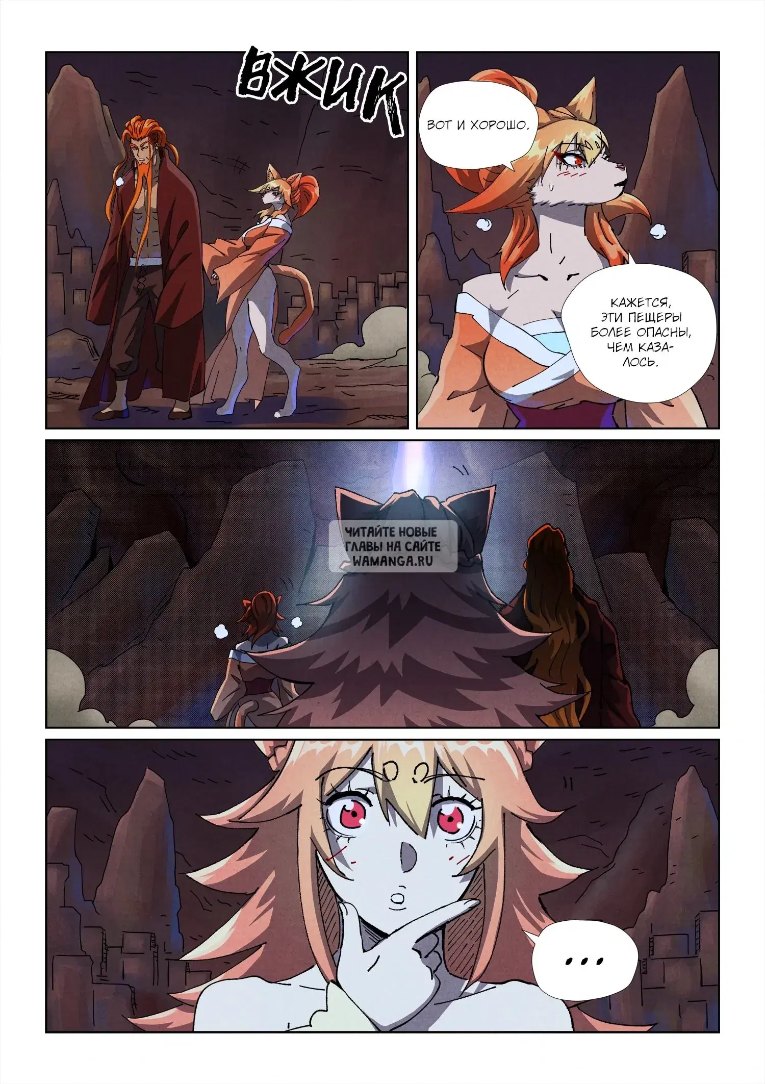 Page 14.000