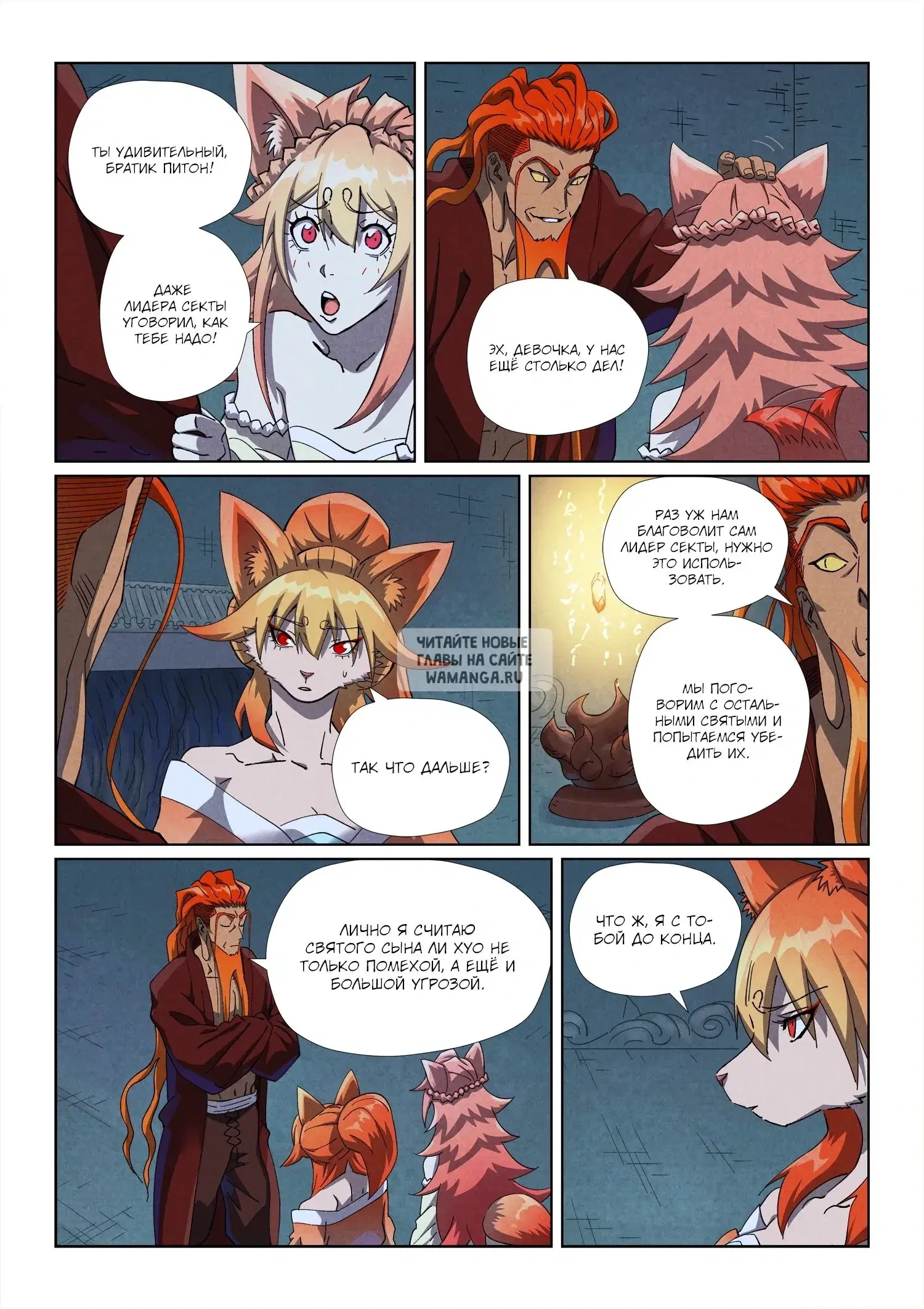 Page 14.000