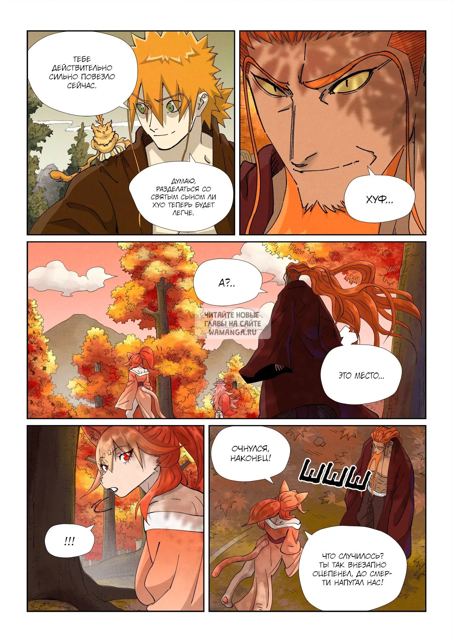 Page 14.000