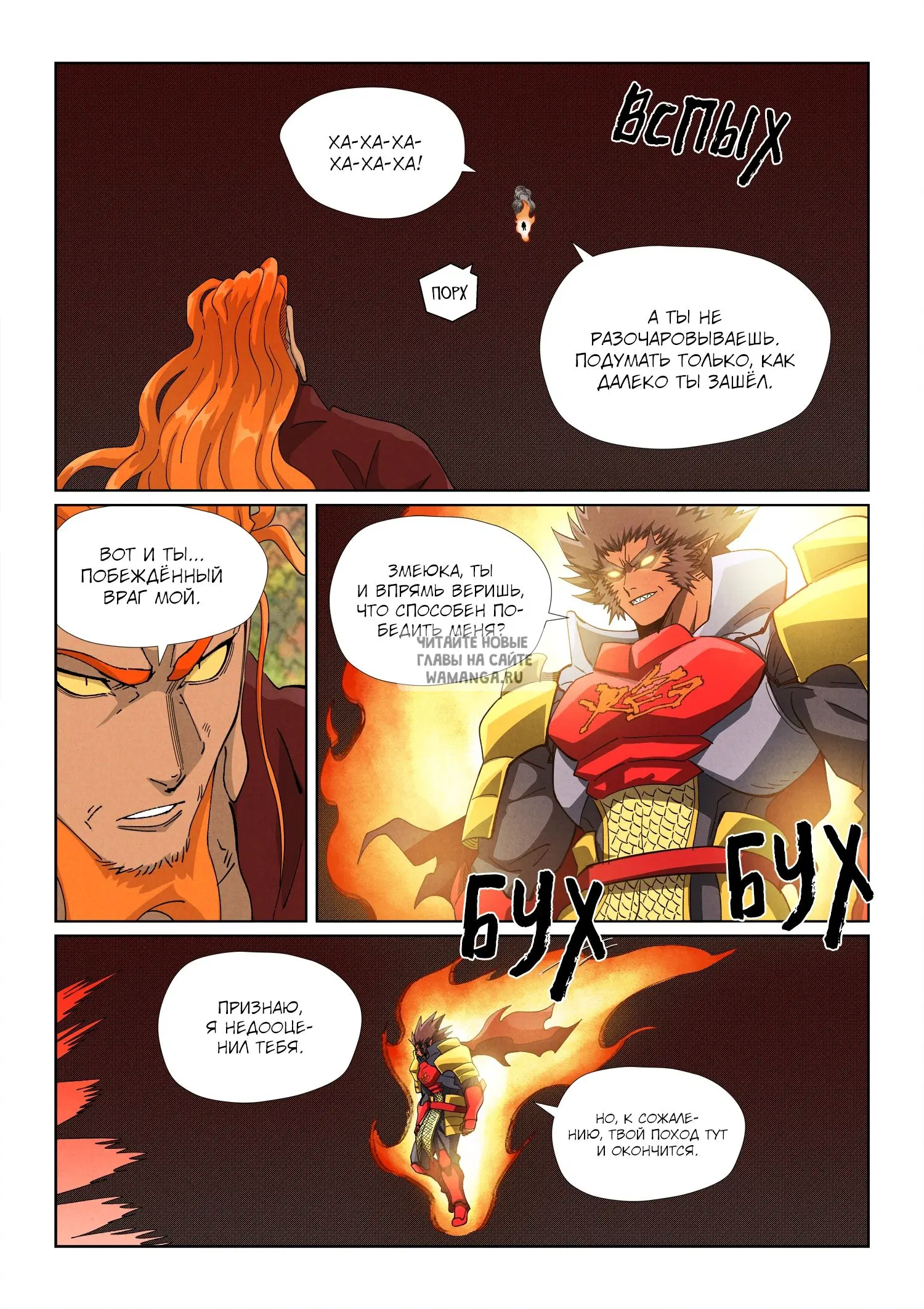 Page 14.000