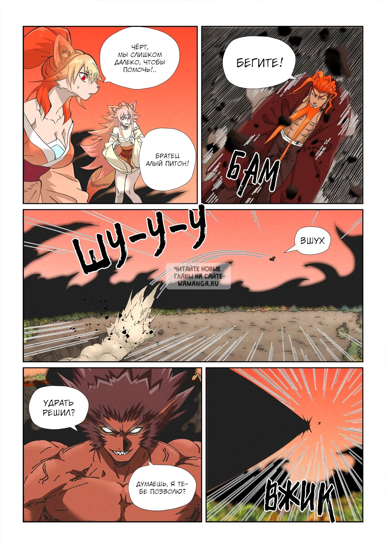 Page 14.000
