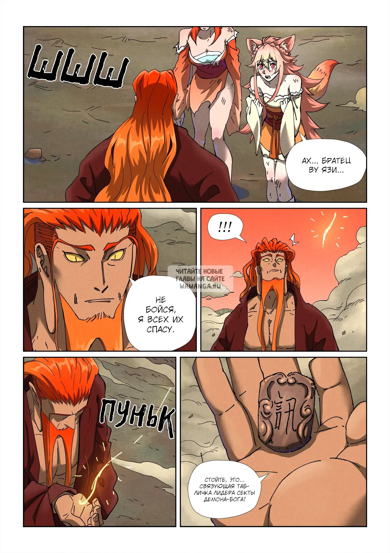 Page 14.000