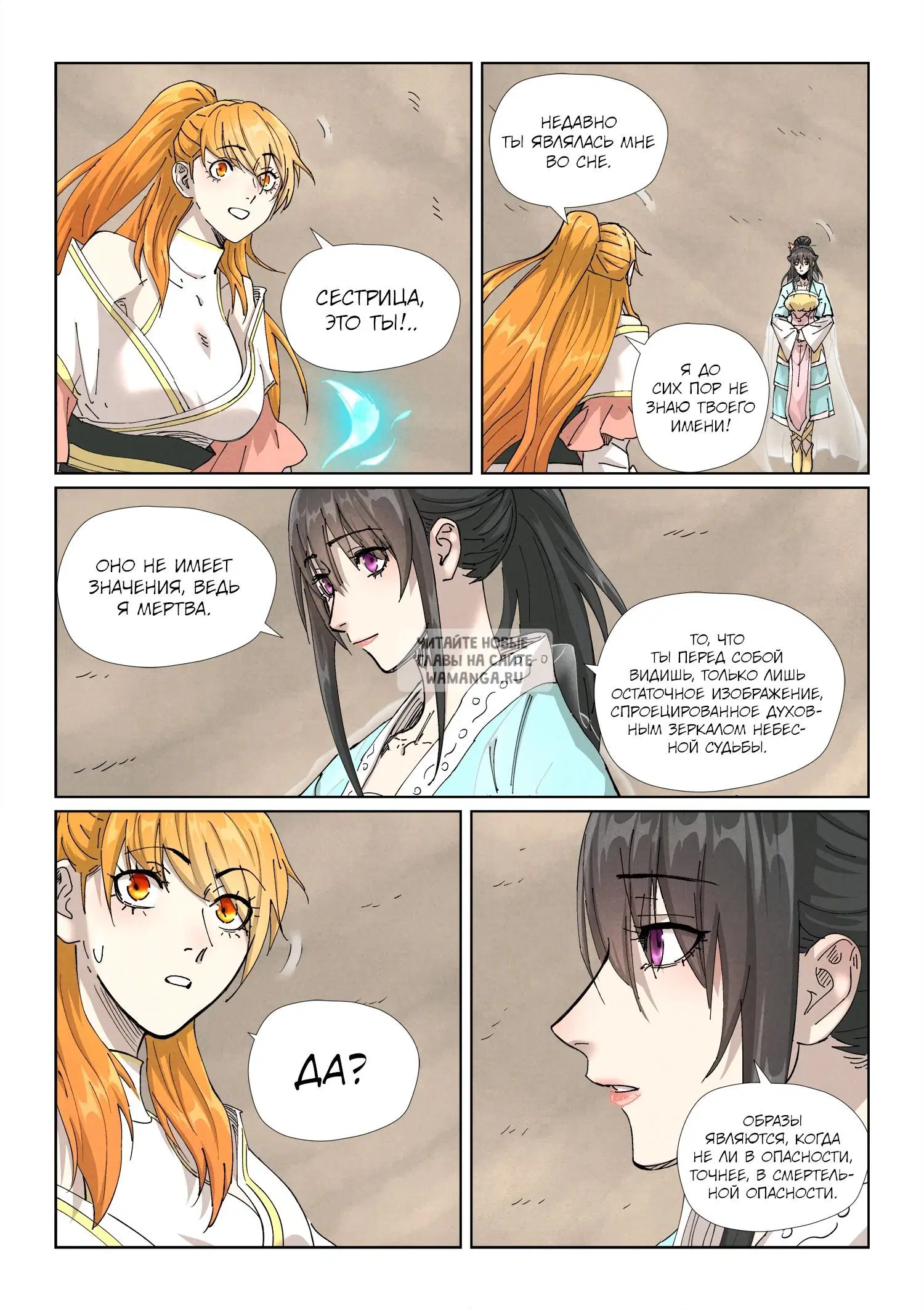 Page 14.000