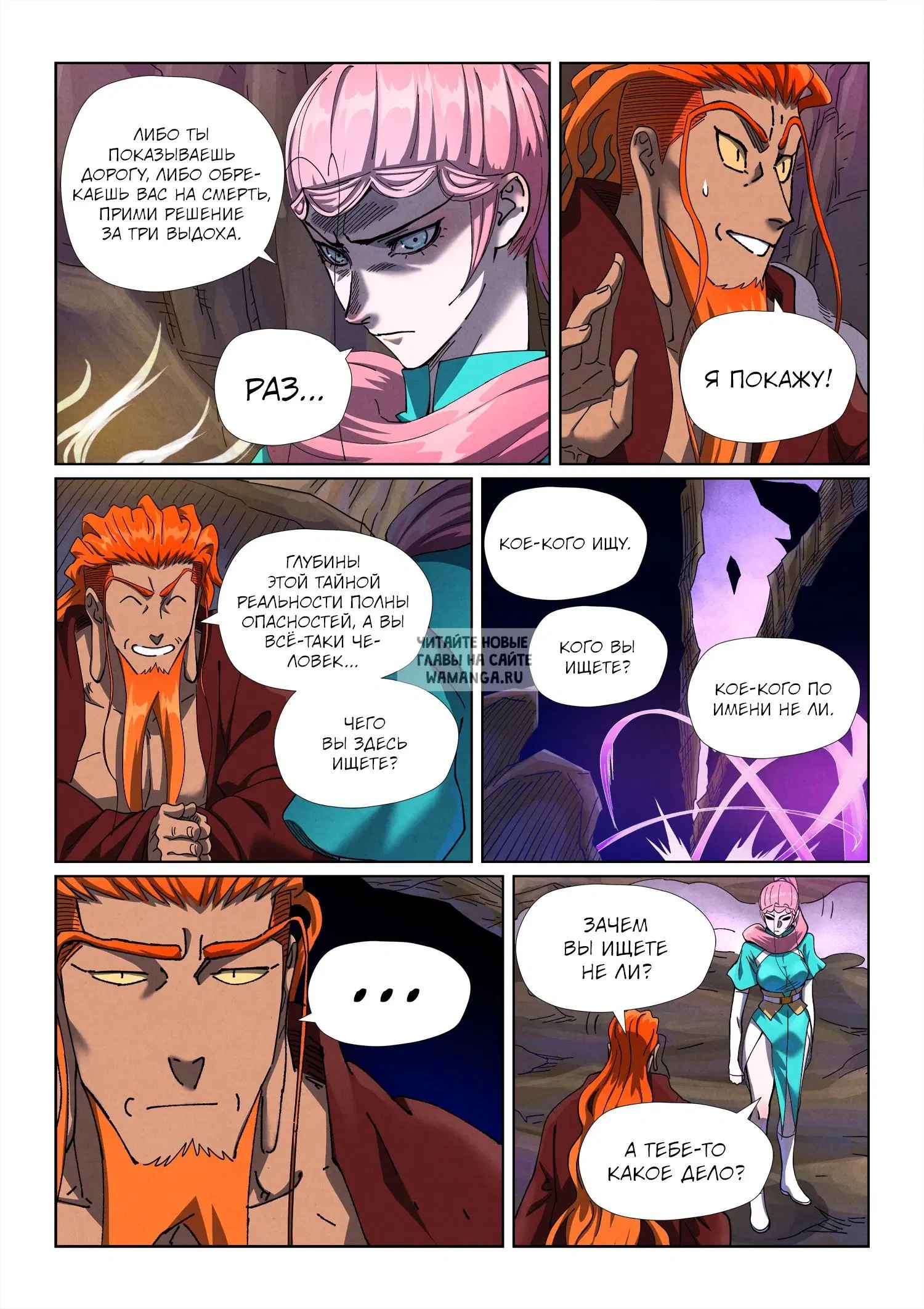 Page 14.000