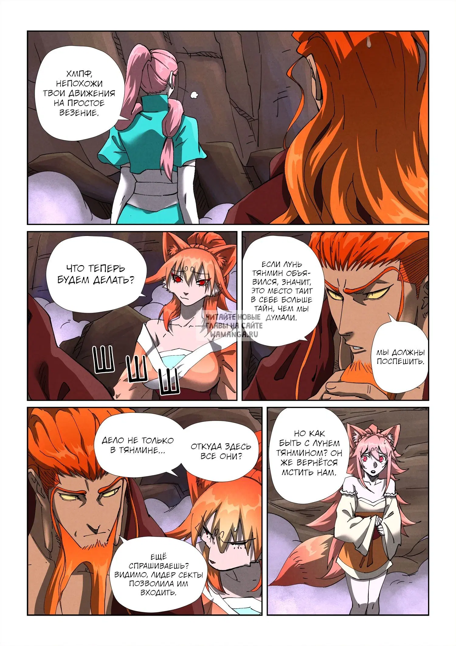 Page 14.000