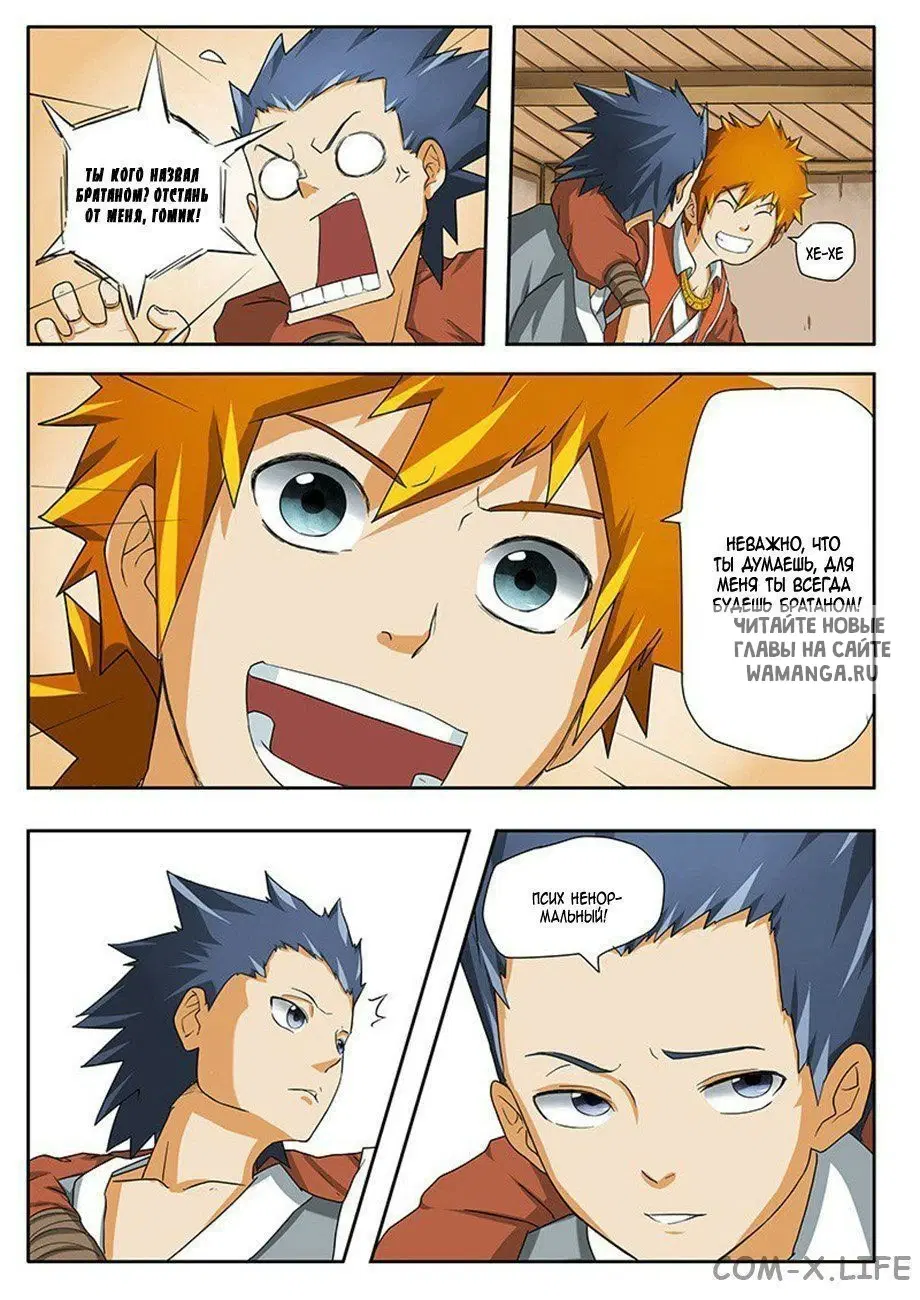 Page 15.000