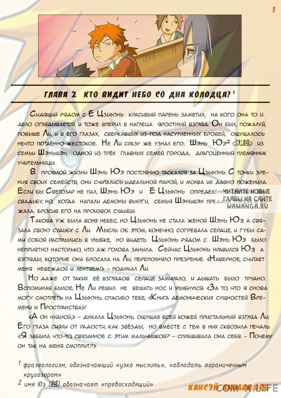 Page 15.000