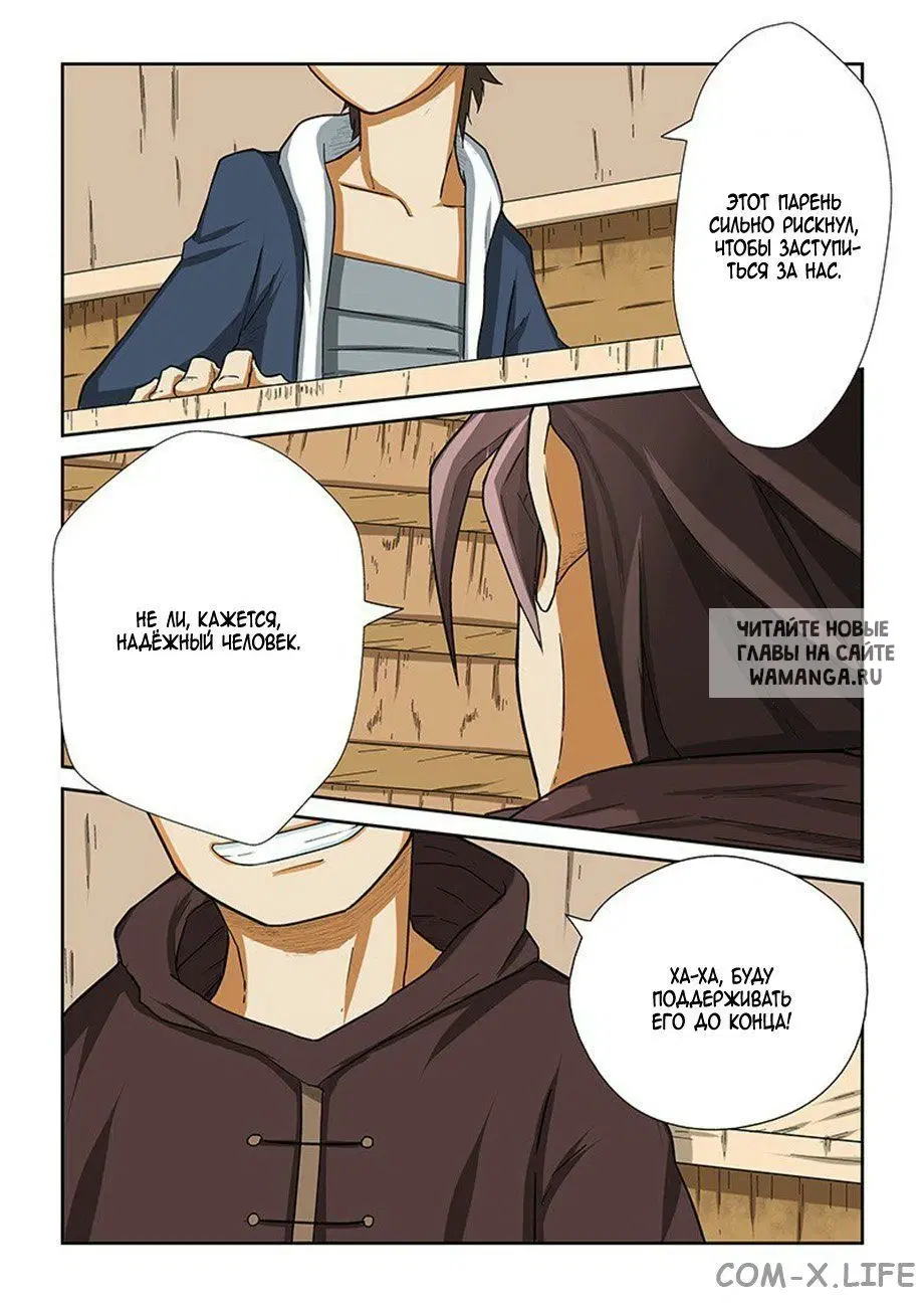 Page 15.000