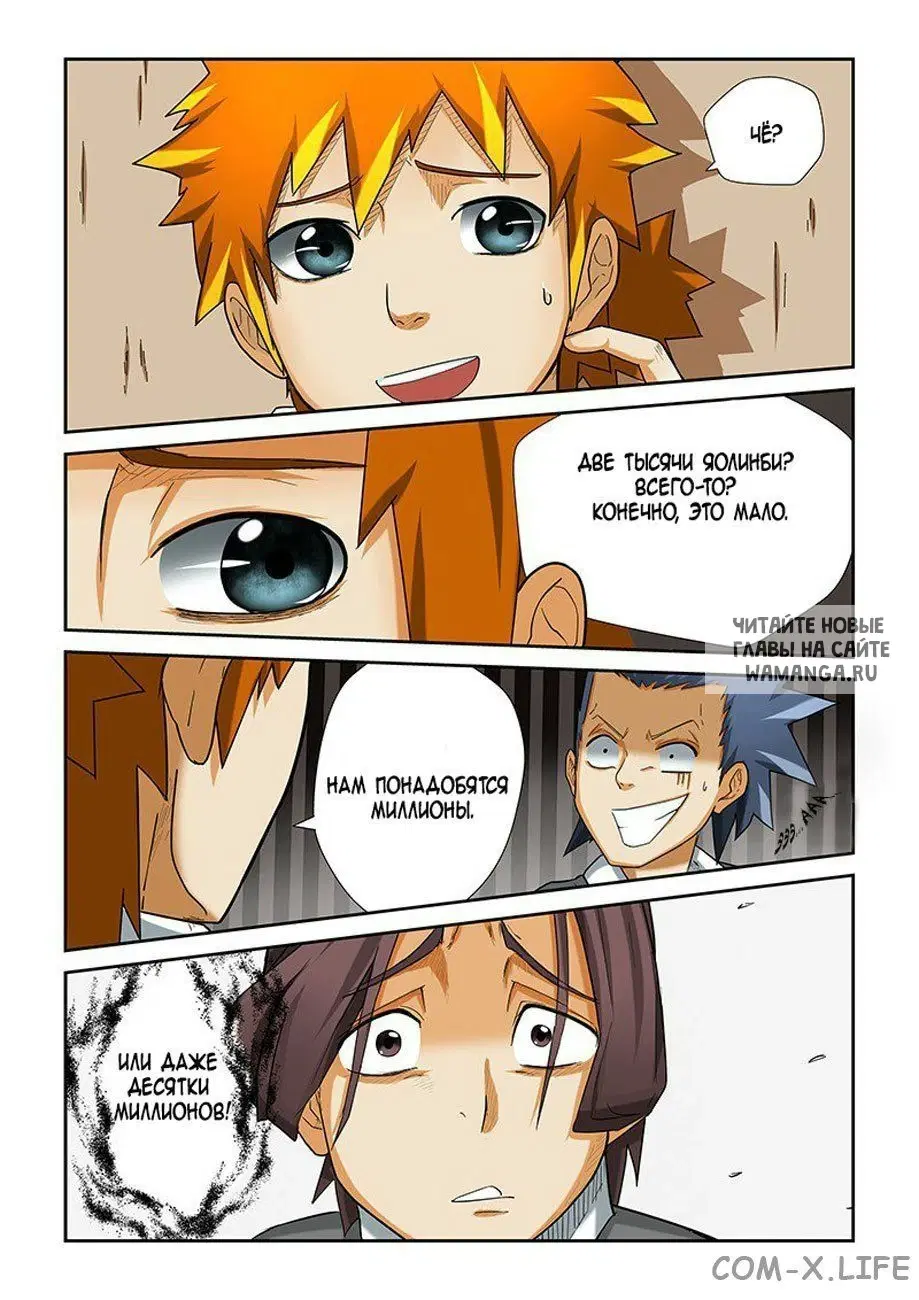 Page 15.000