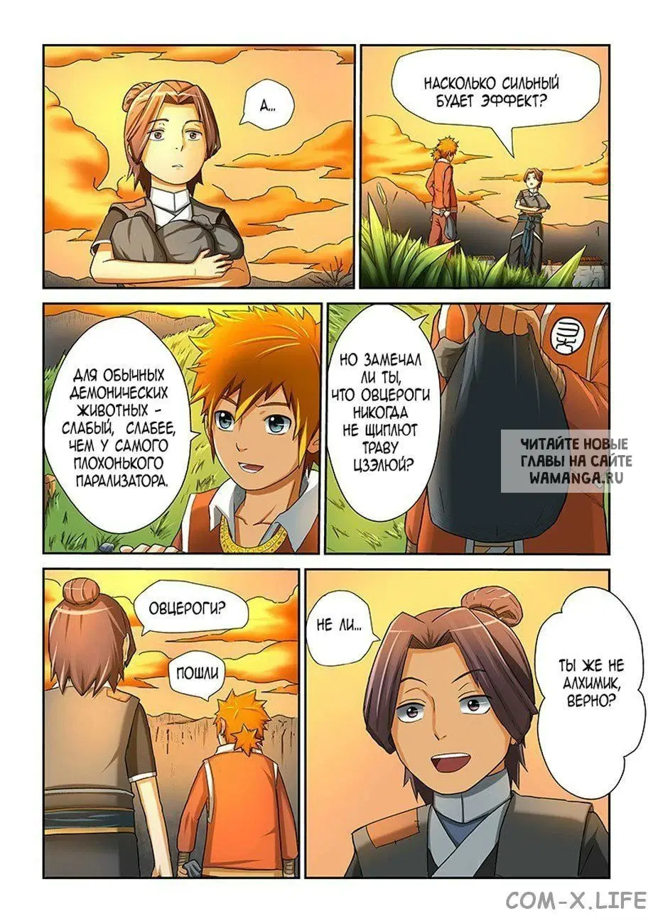 Page 15.000